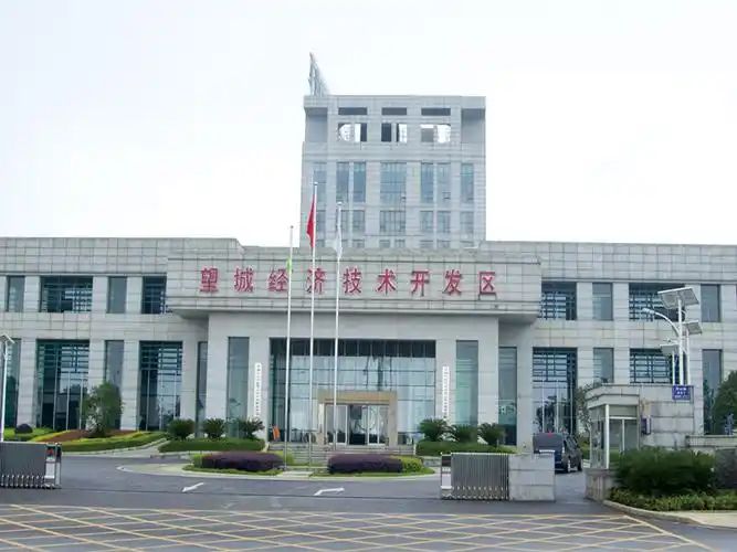 国家级望城经济技术开发区