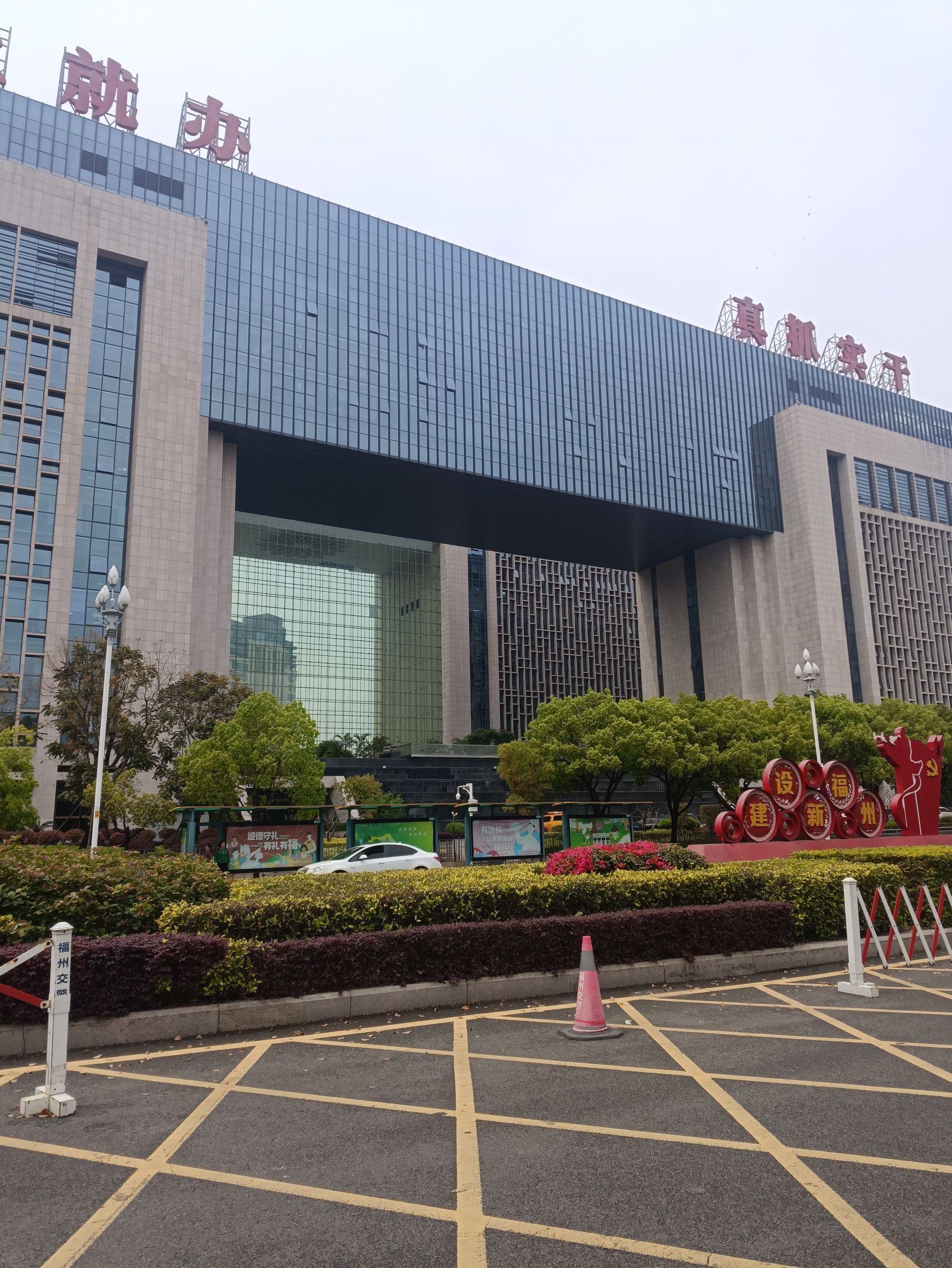 福州东部新城商务办公中心区