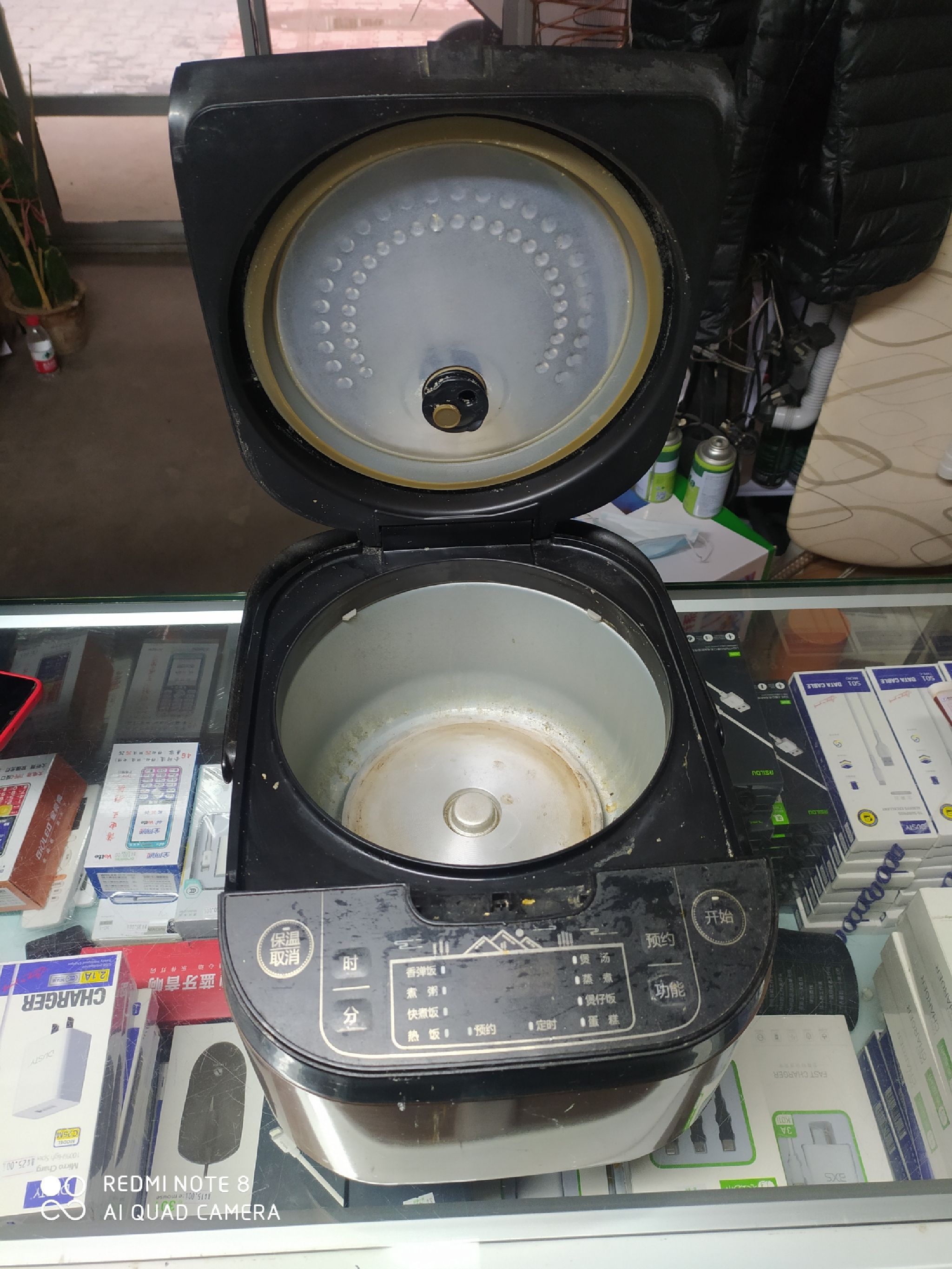 小李家电维修手机配件(怡静花园店)