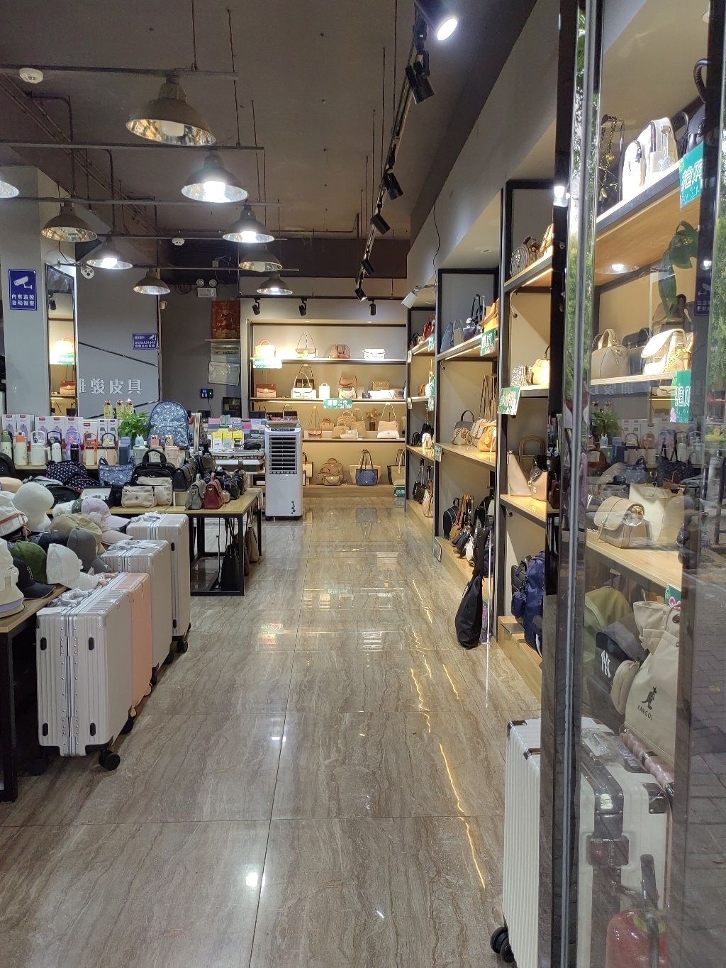 雅骏皮具