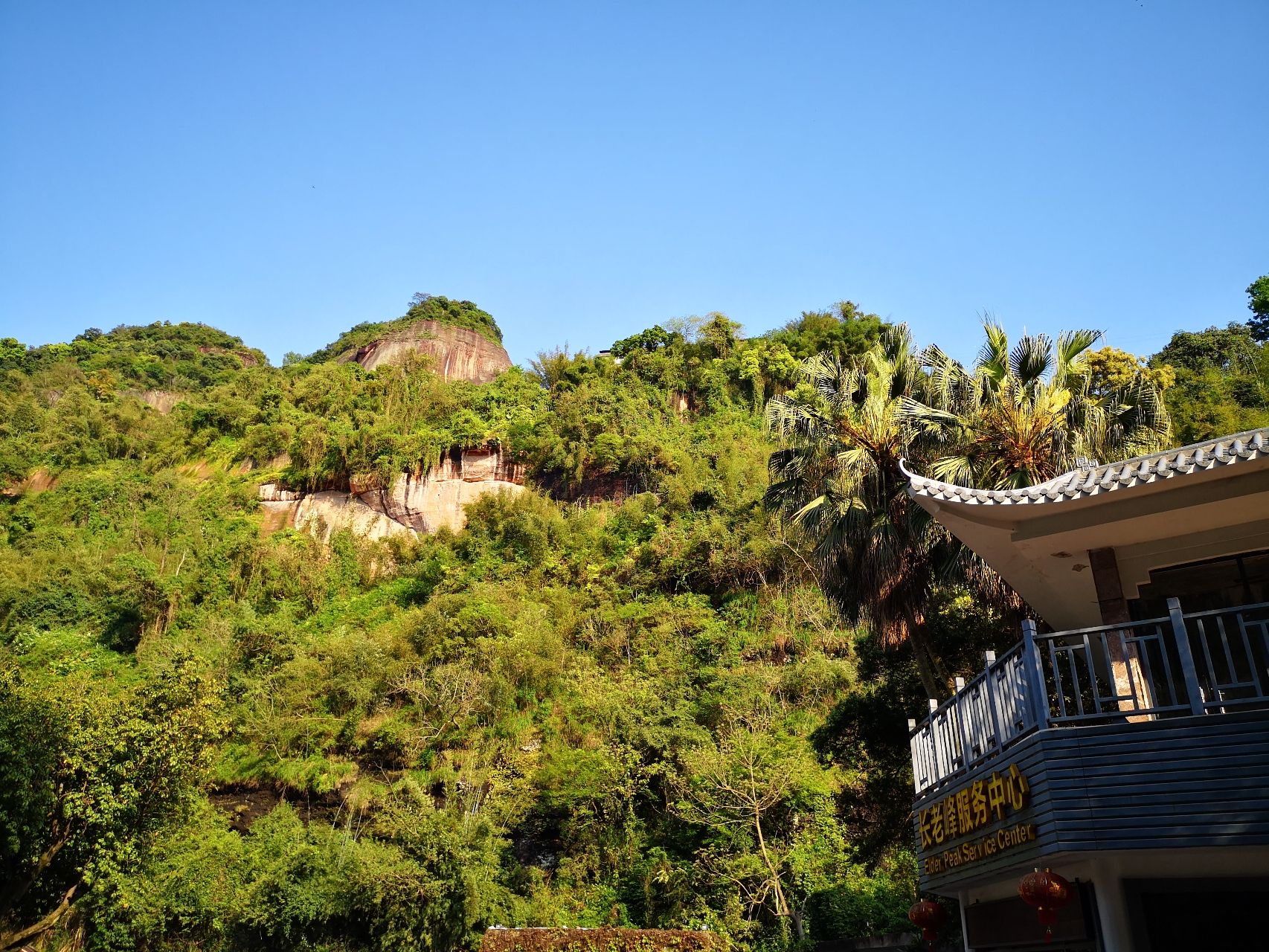 丹霞山旅游风景区-临时上下客点