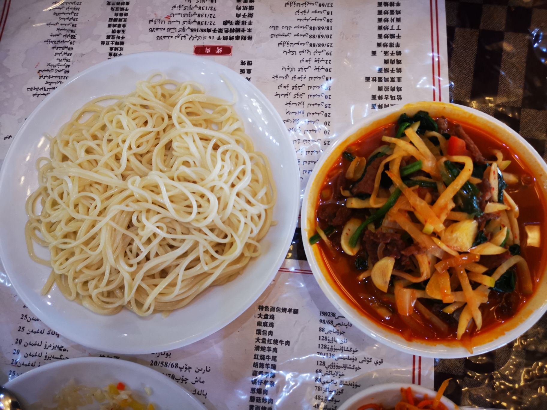 木卡姆特色餐厅(紫东大厦店)