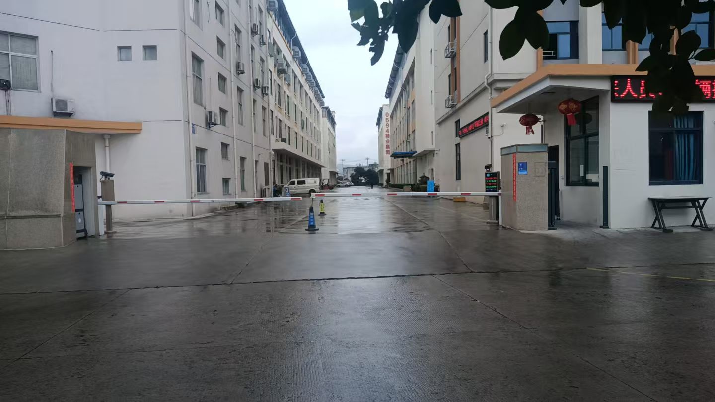 莆田市莆辉方显光电子有限公司