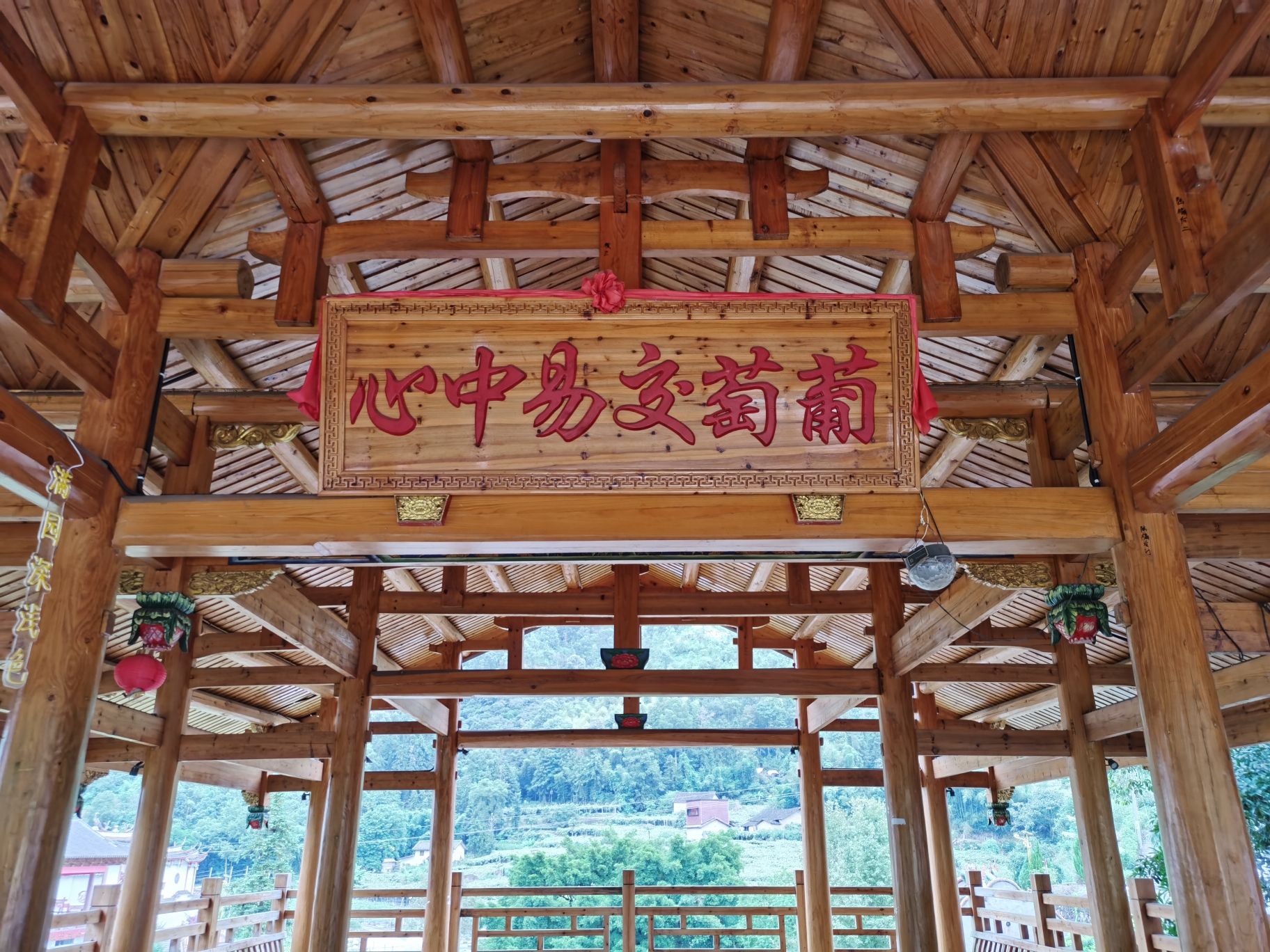 福安市溪塔葡萄沟旅游景区