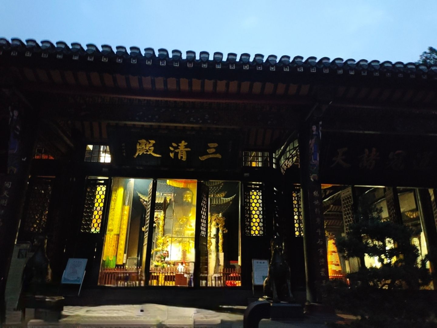 青羊宫-三清殿