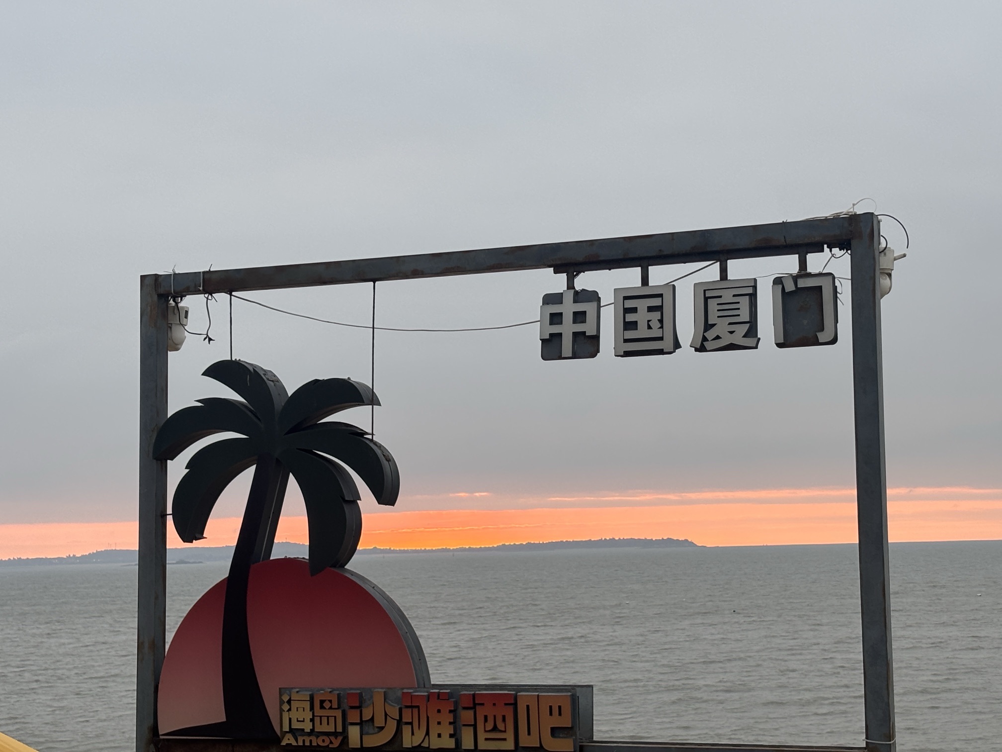 椰风寨沙滩旅行图片 3
