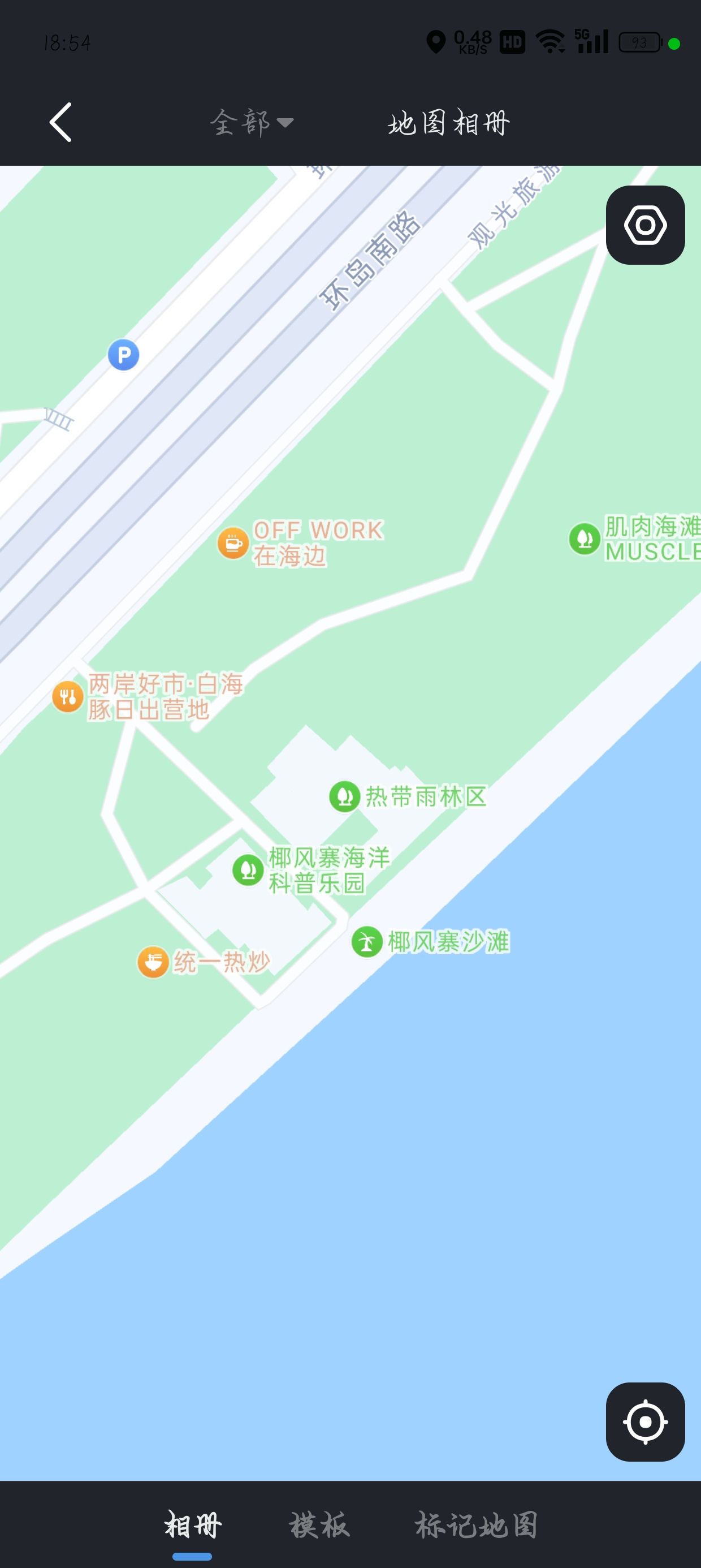 椰风寨沙滩旅行图片 1