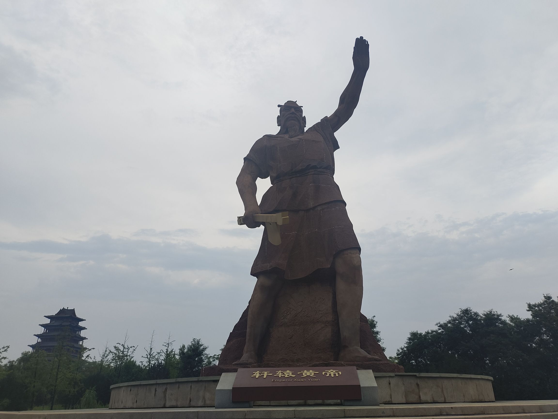 黄台山公园旅行图片 1
