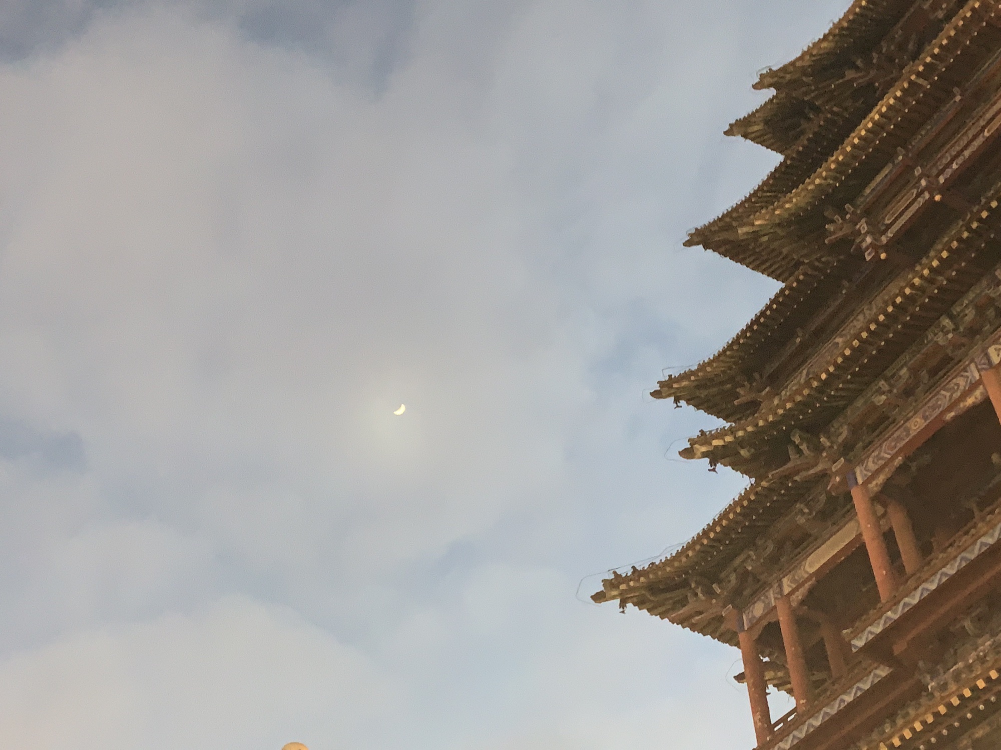 黄台山公园旅行图片 3