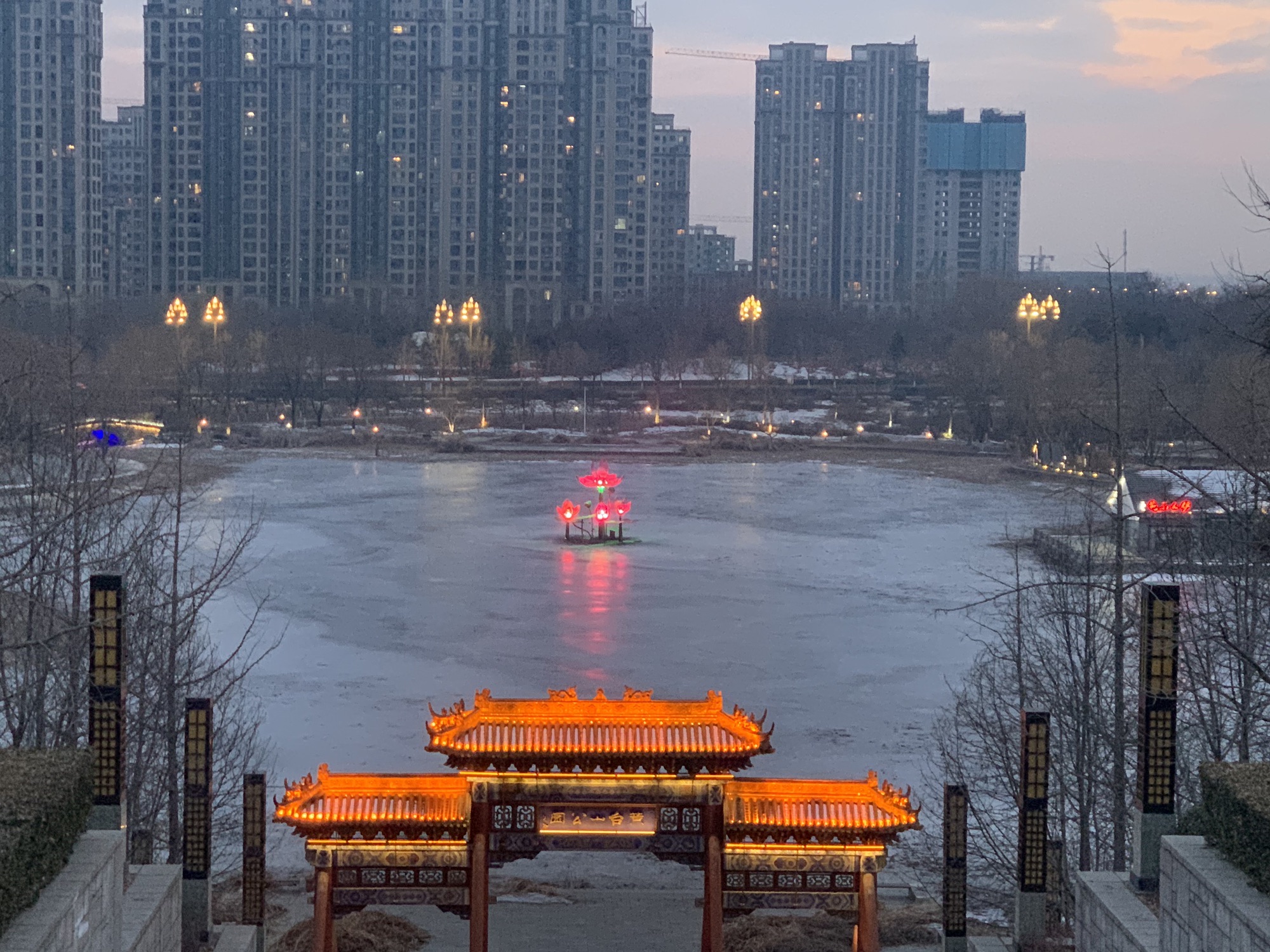 黄台山公园旅行图片 1