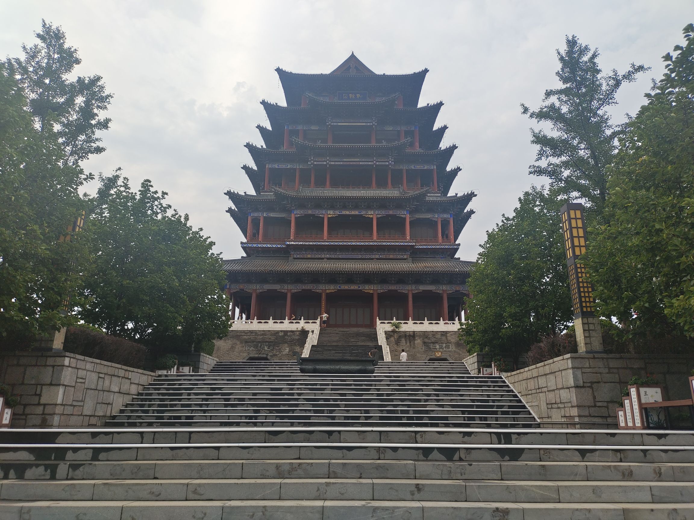 黄台山公园旅行图片 3