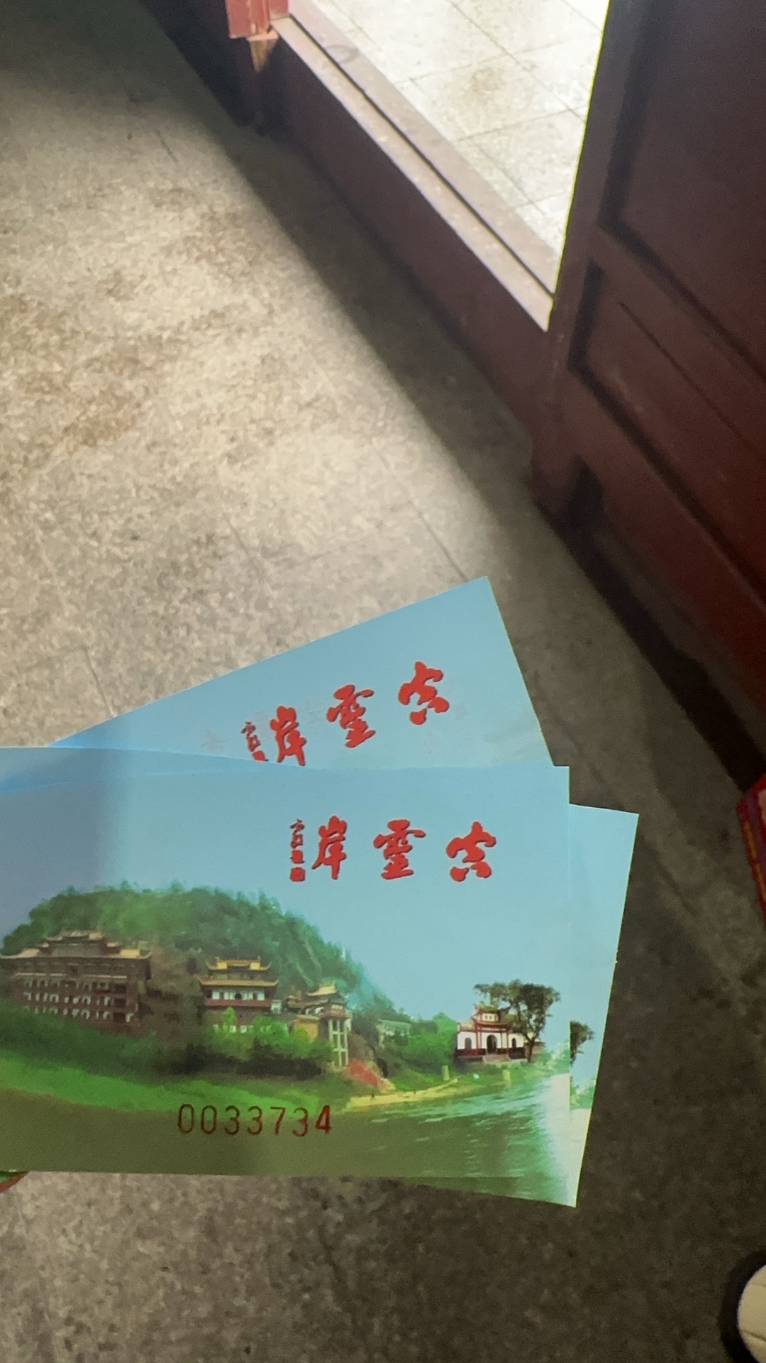 空灵岸旅行图片 1