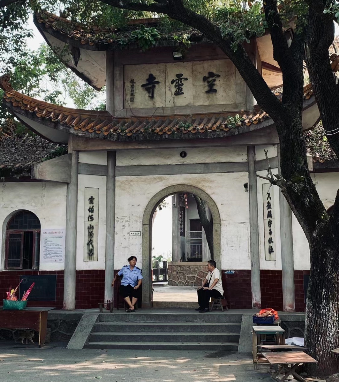空灵岸旅行图片 1