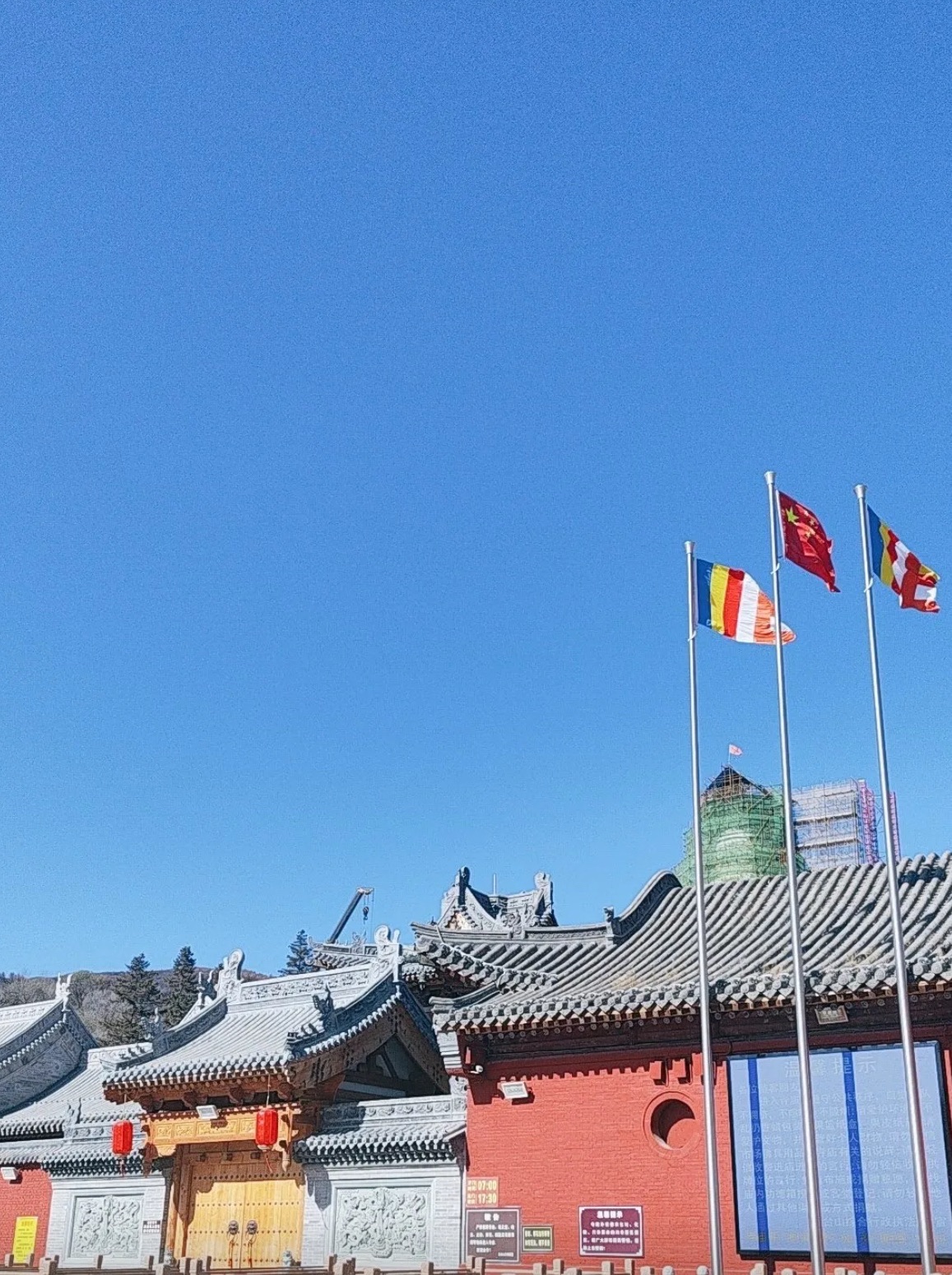 五台山风景名胜区-财神殿