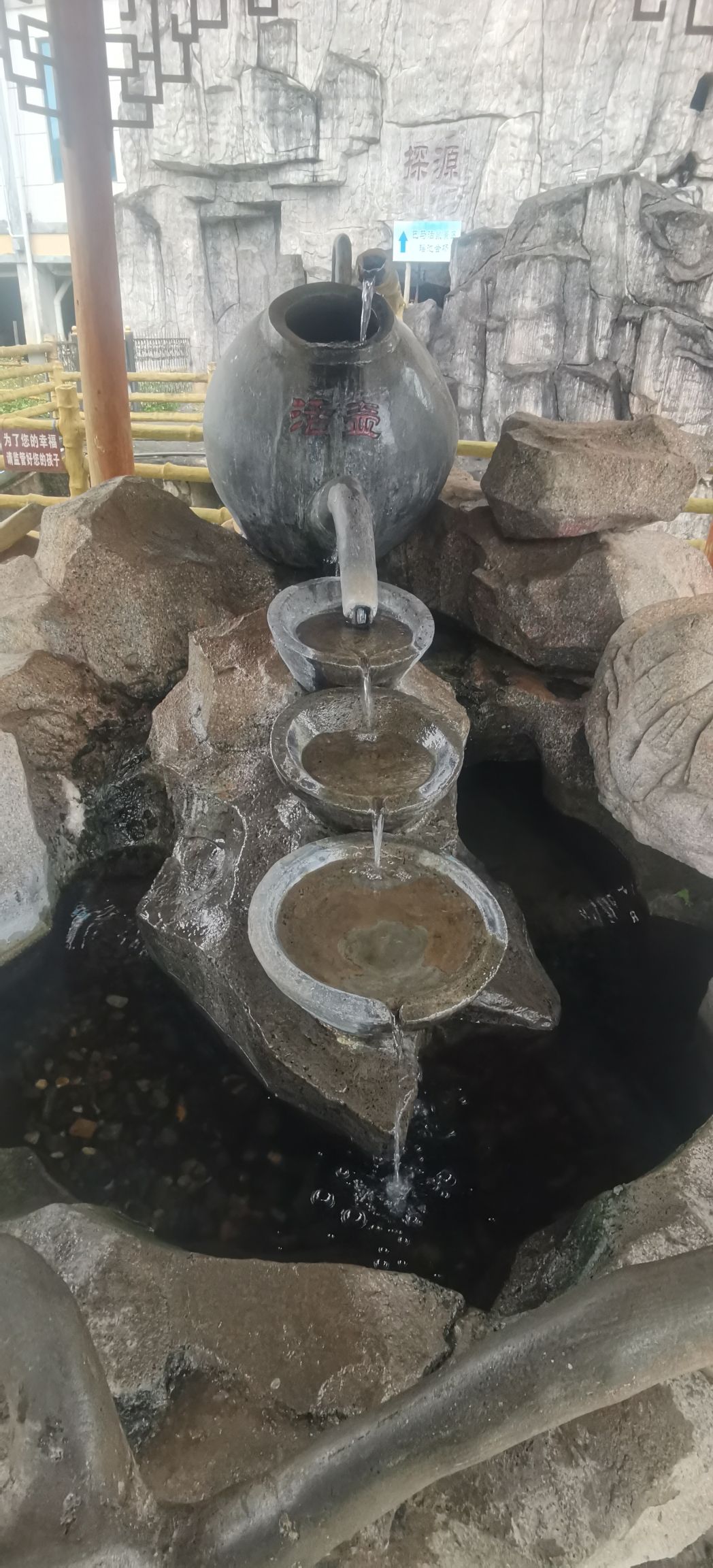 巴马活泉景区旅行图片 1