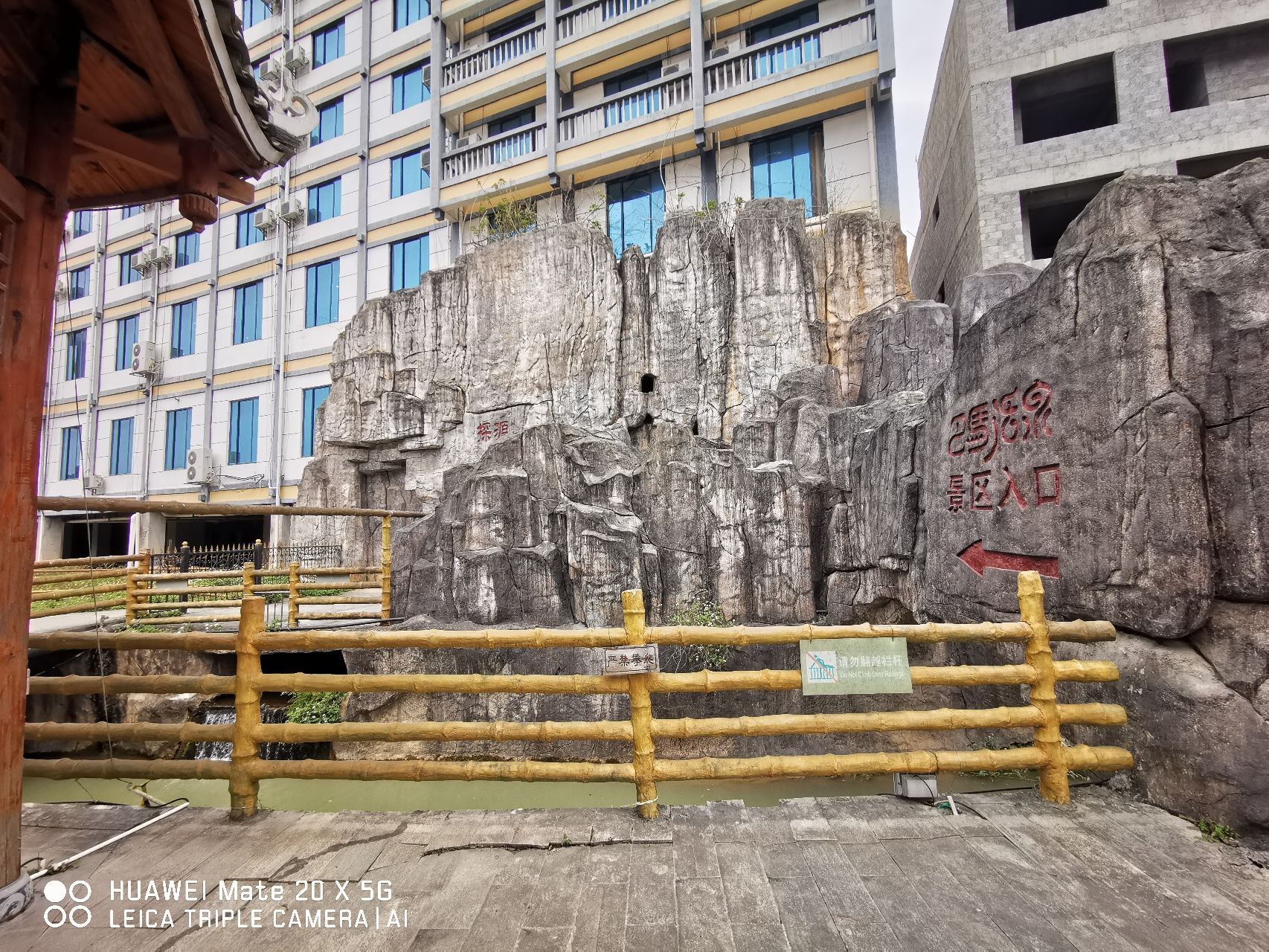巴马活泉景区旅行图片 1