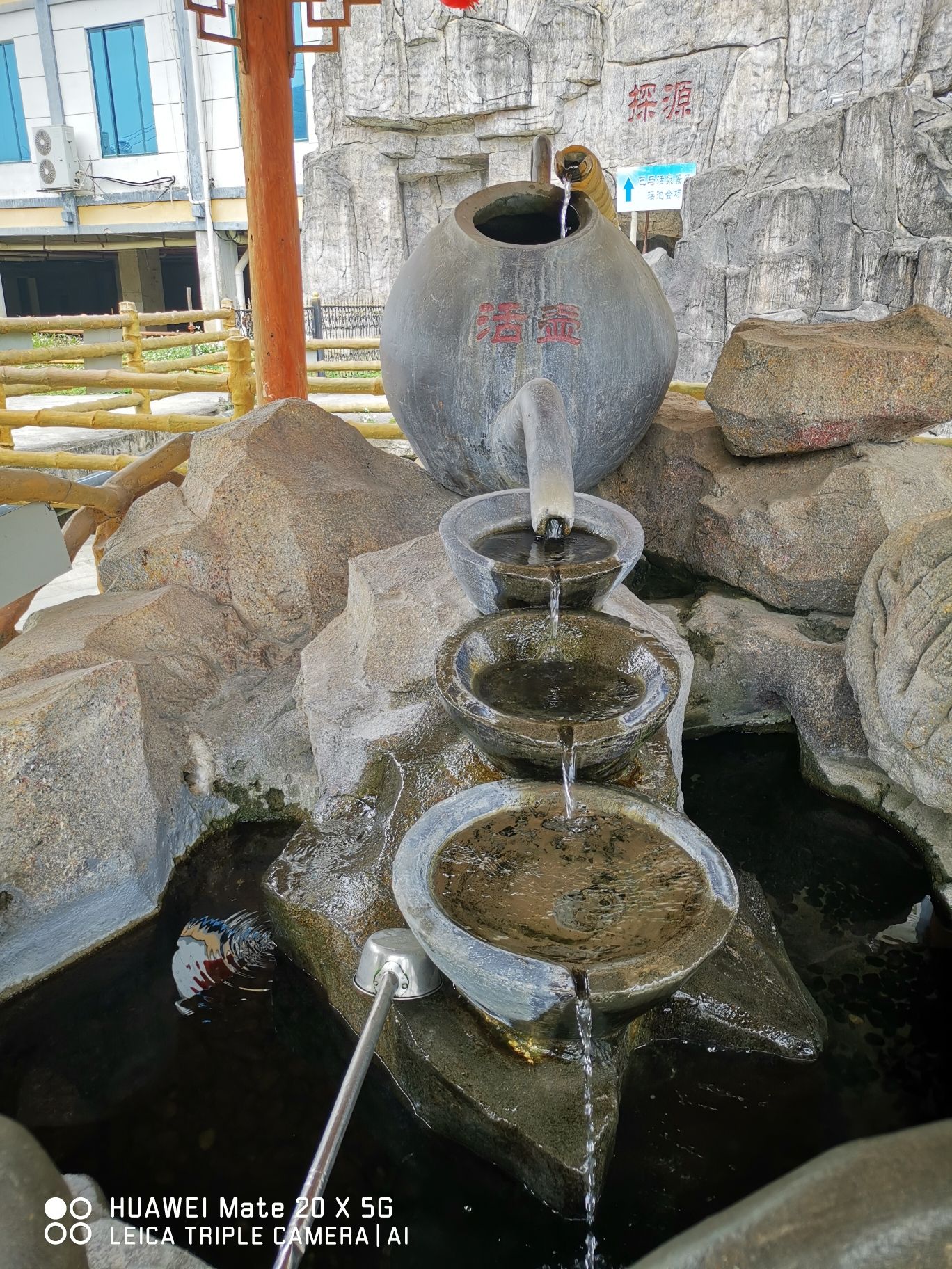 巴马活泉景区旅行图片 2