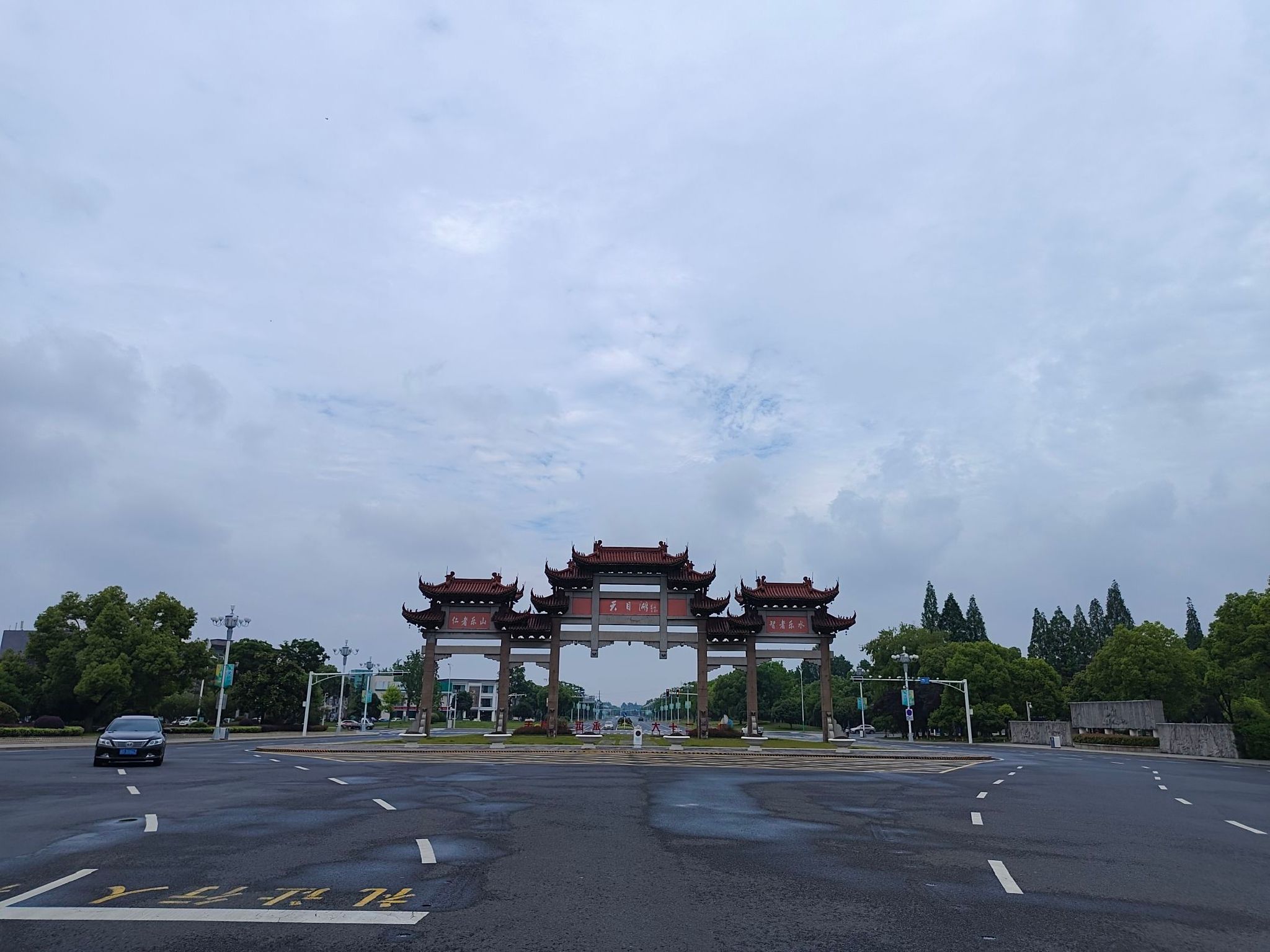 天目湖牌坊旅行图片 1