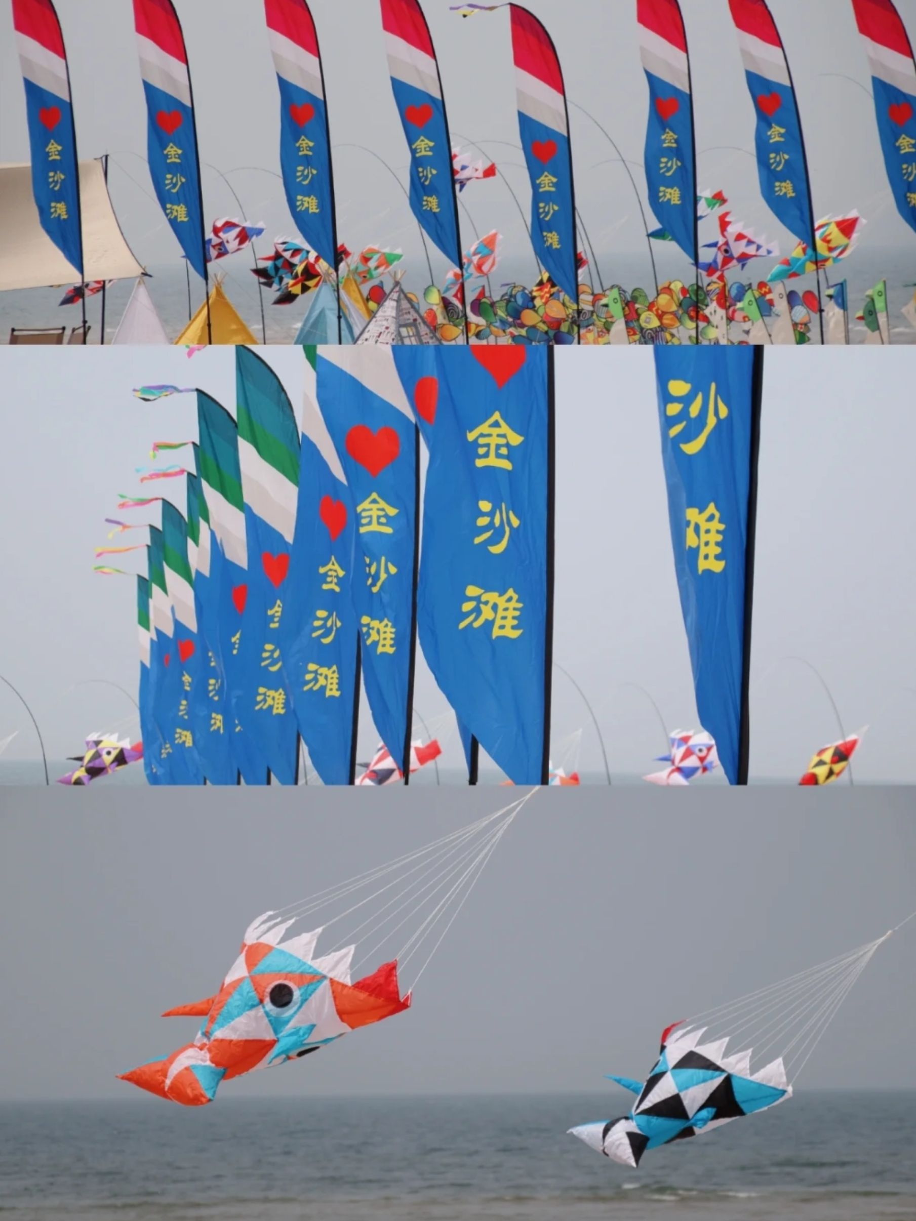 烟台金沙滩海滨公园-观景台旅行图片 2