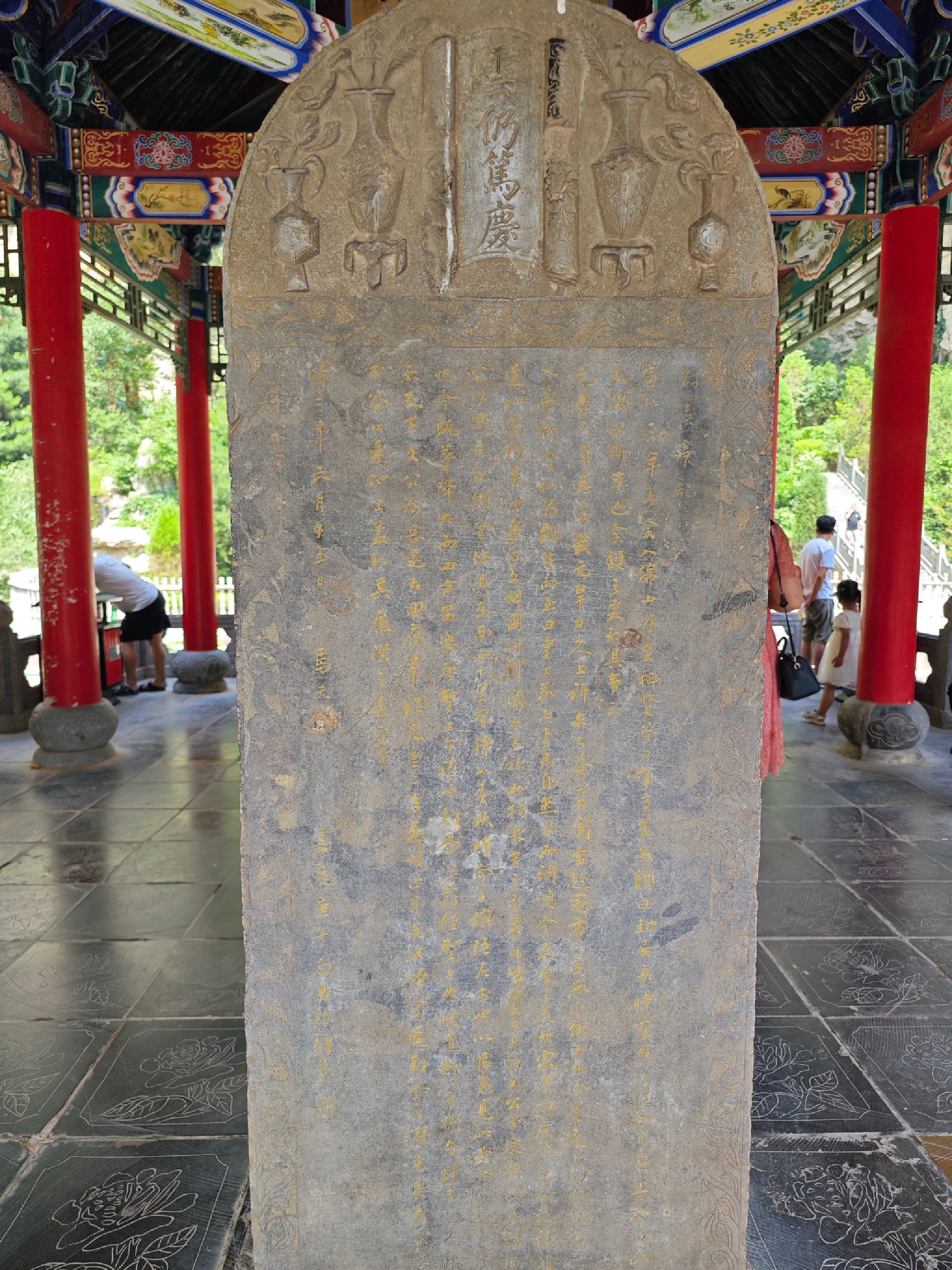 绵山风景区-亭
