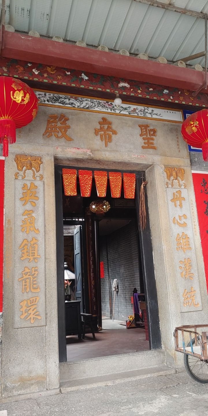 圣帝殿实景照片