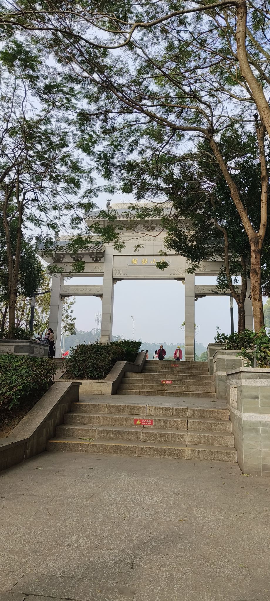 横槎小隐公园旅行图片 1