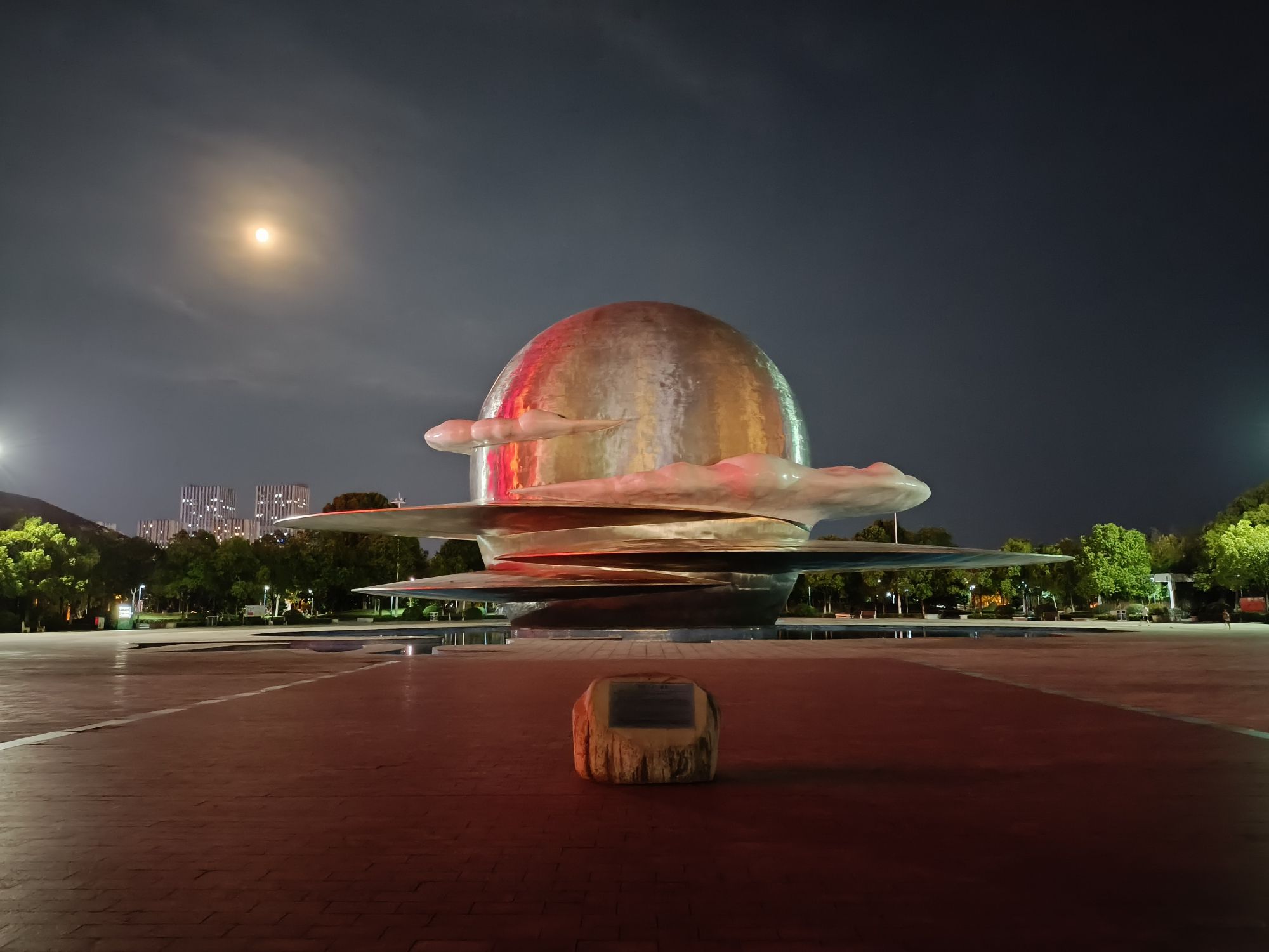 创业文化公园旅行图片 1