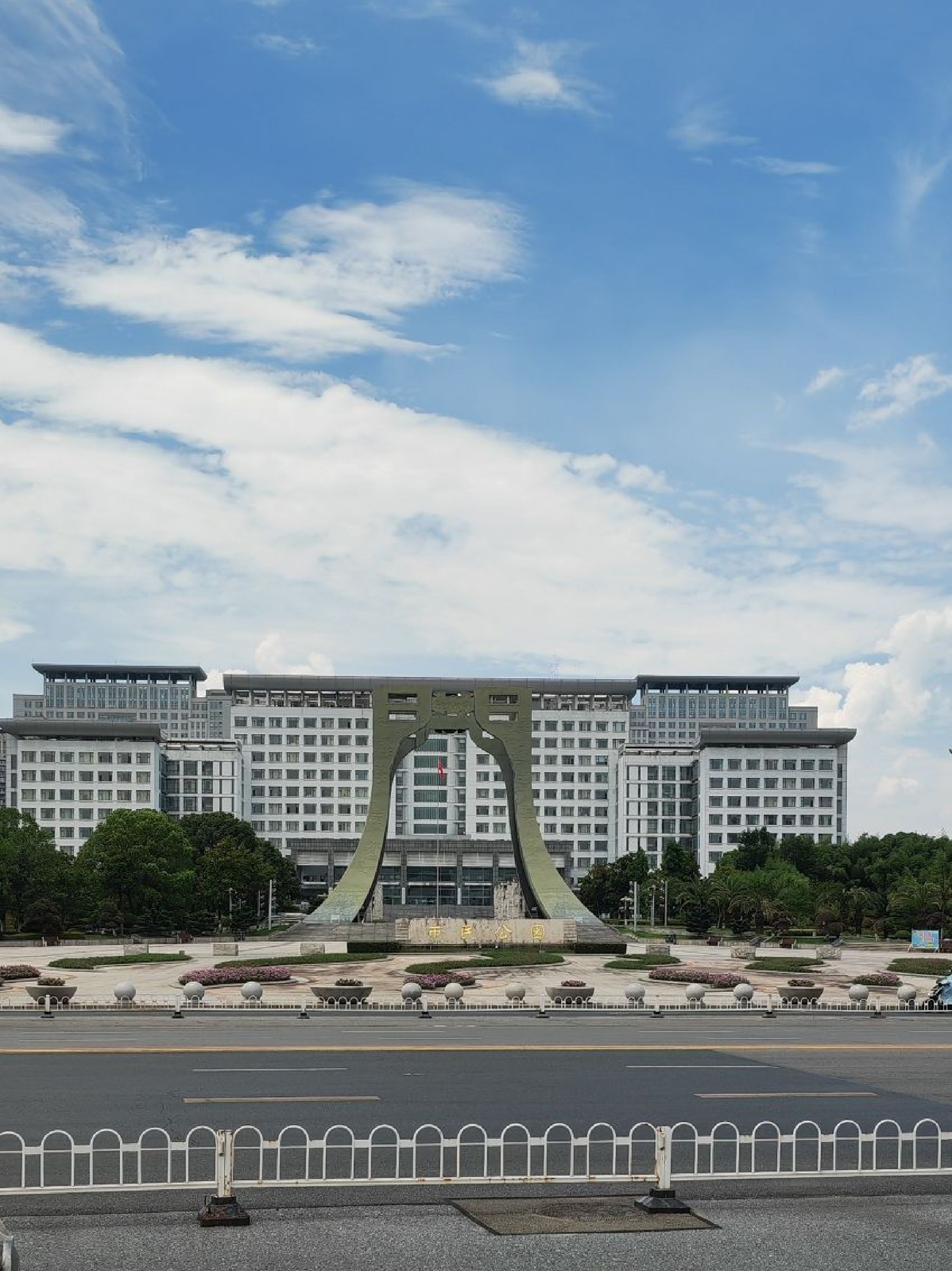 创业文化公园旅行图片 2