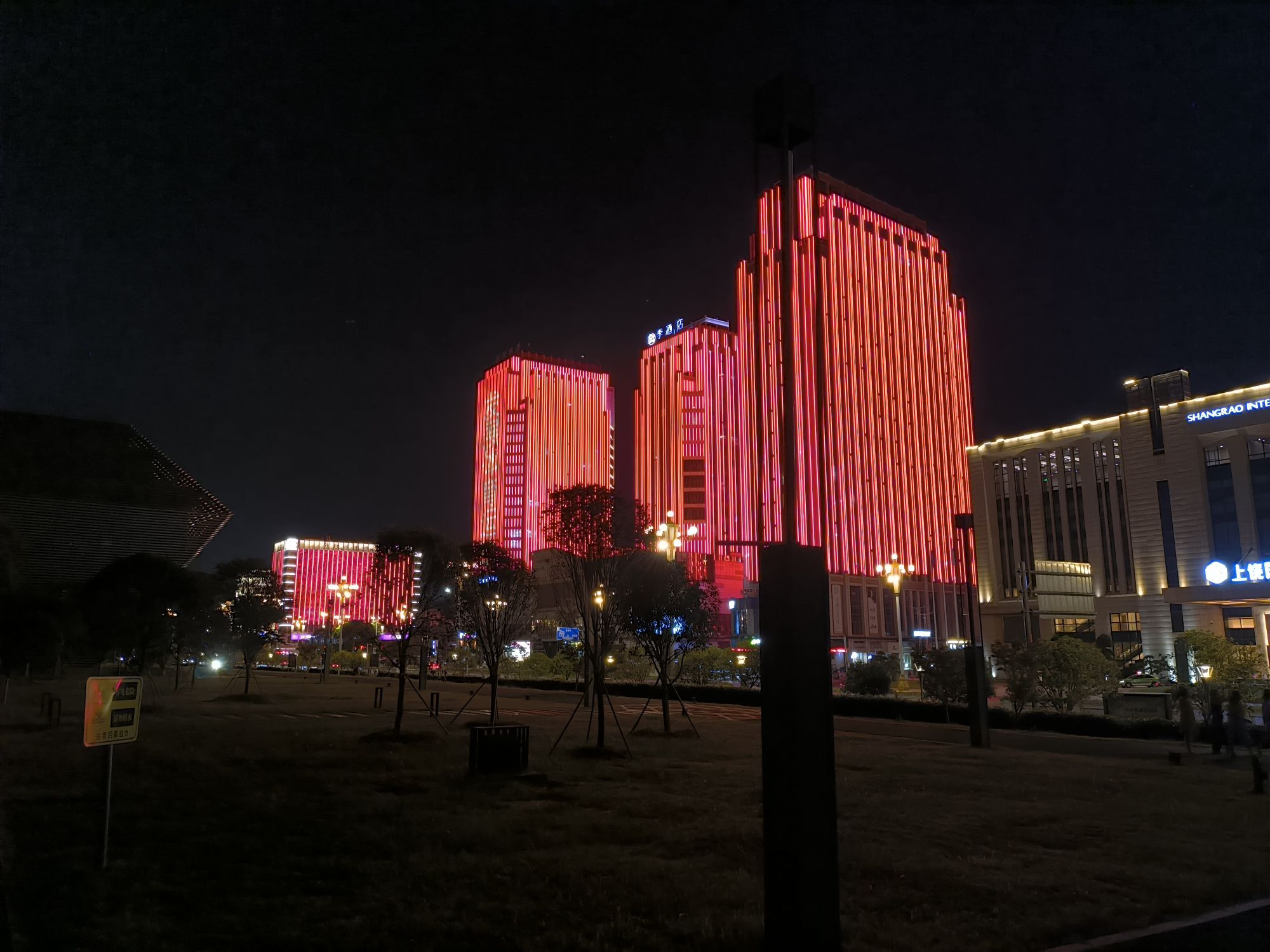 创业文化公园旅行图片 3