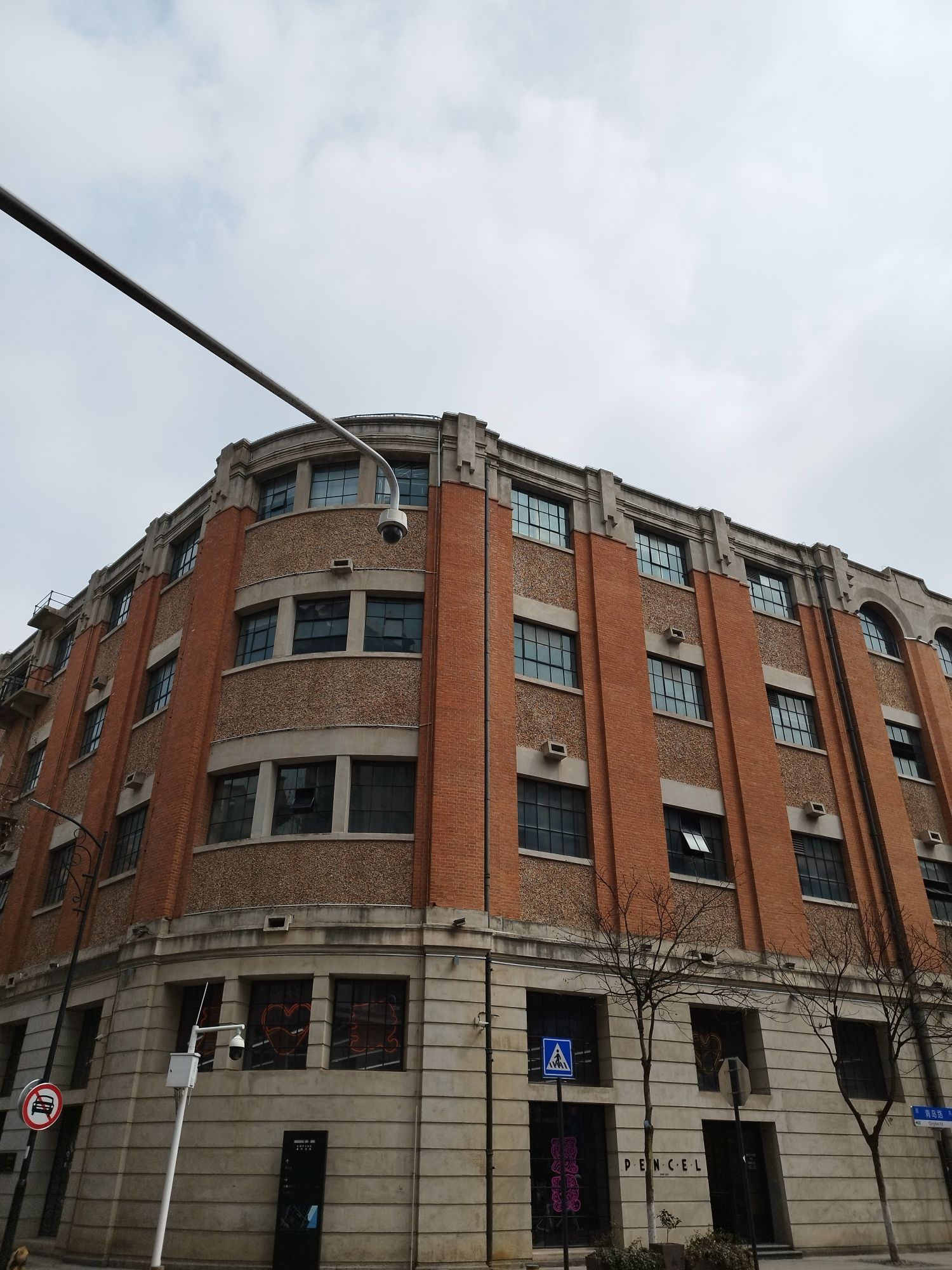 青岛路历史风貌区旅行图片 1