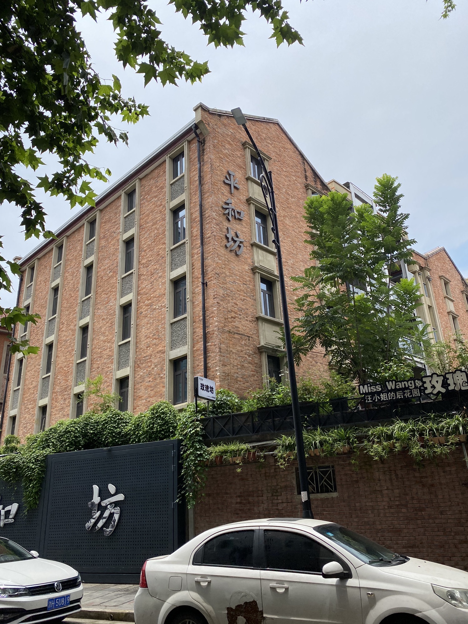 青岛路历史风貌区旅行图片 2