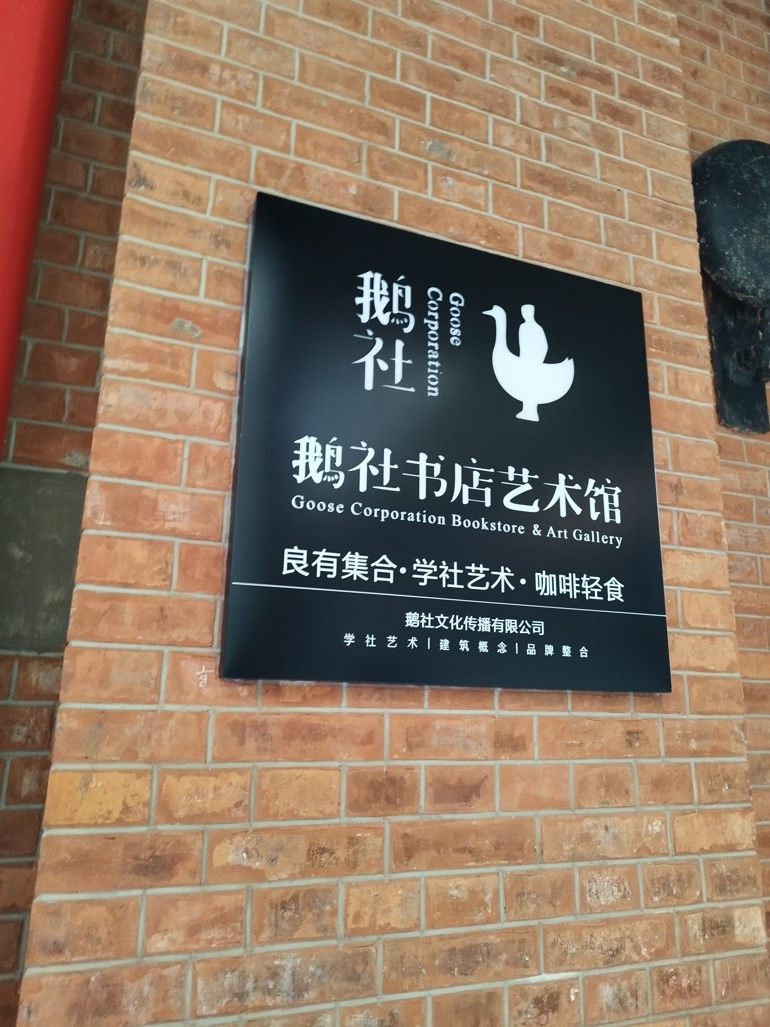 青岛路历史风貌区旅行图片 3