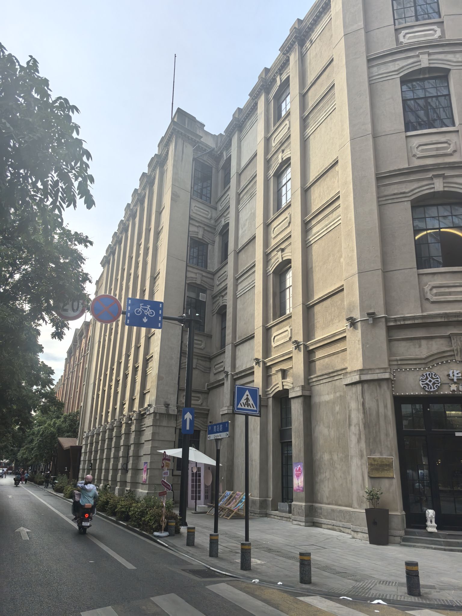 青岛路历史风貌区旅行图片 1