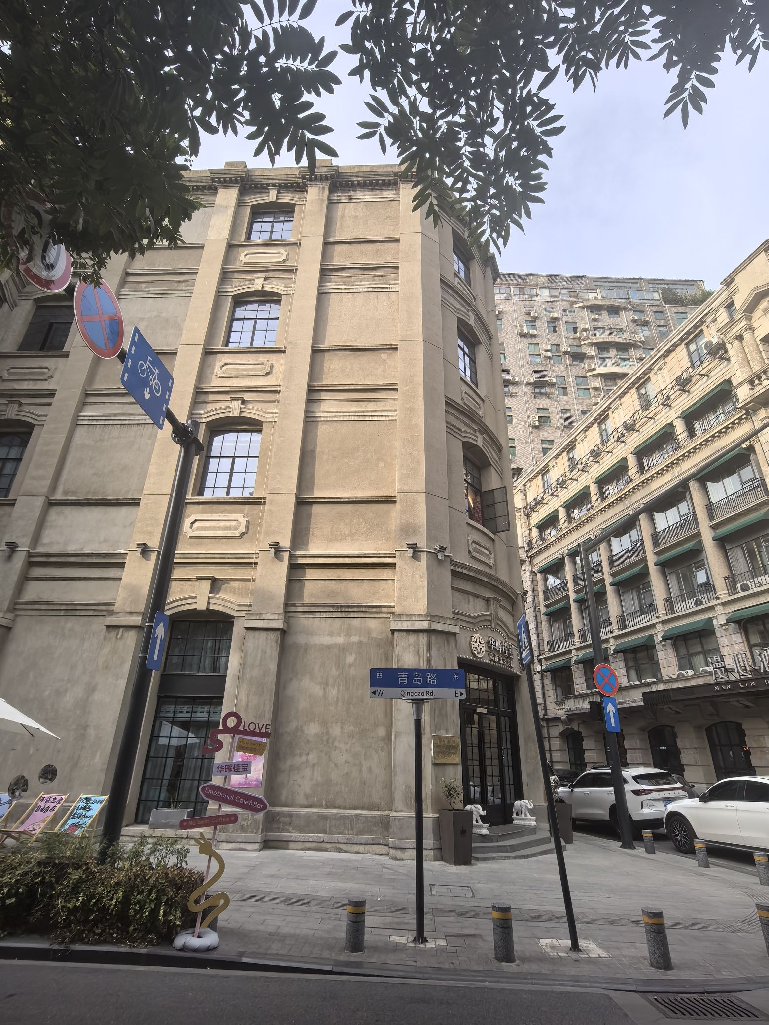 青岛路历史风貌区旅行图片 2