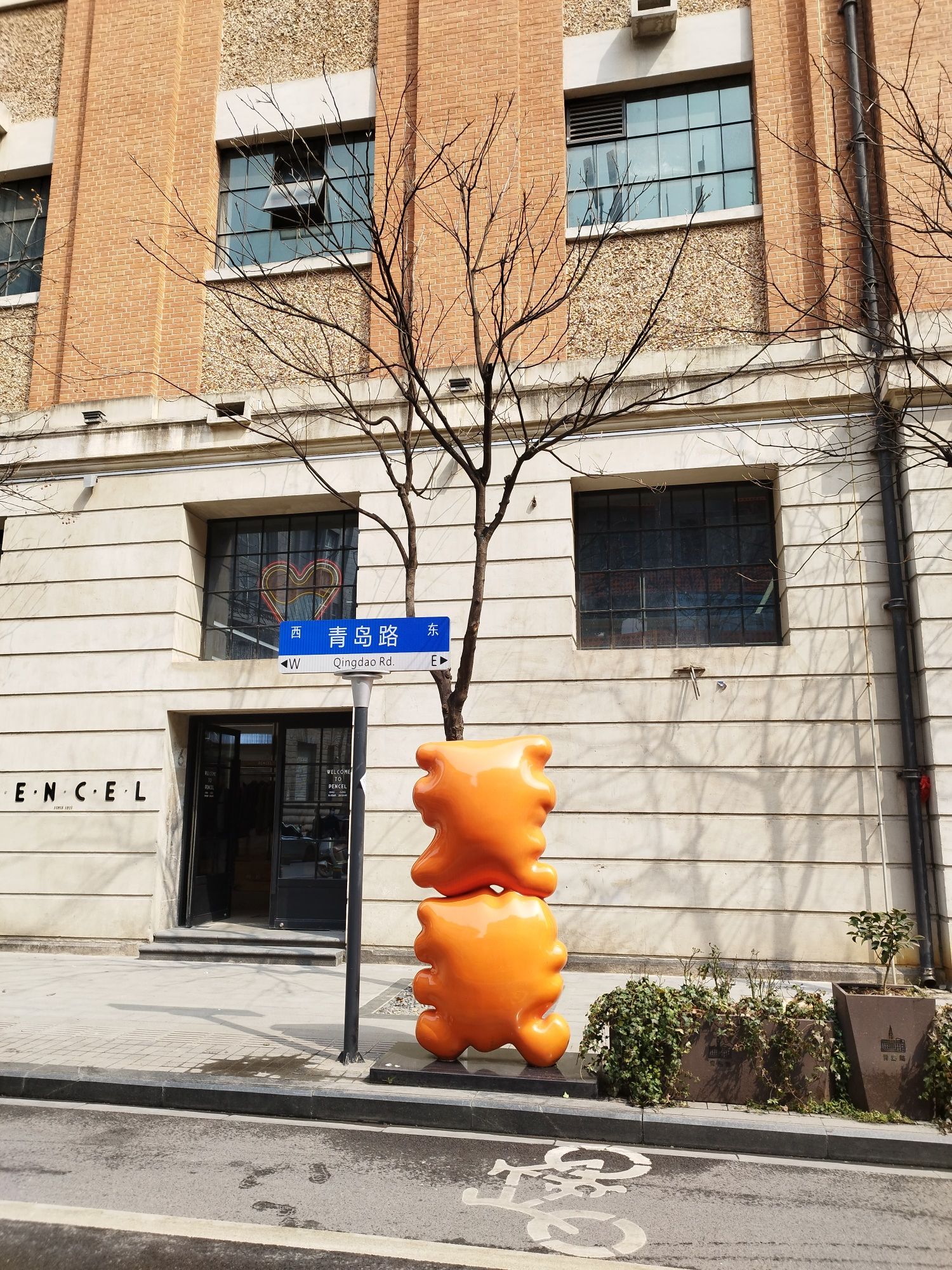 青岛路历史风貌区旅行图片 2