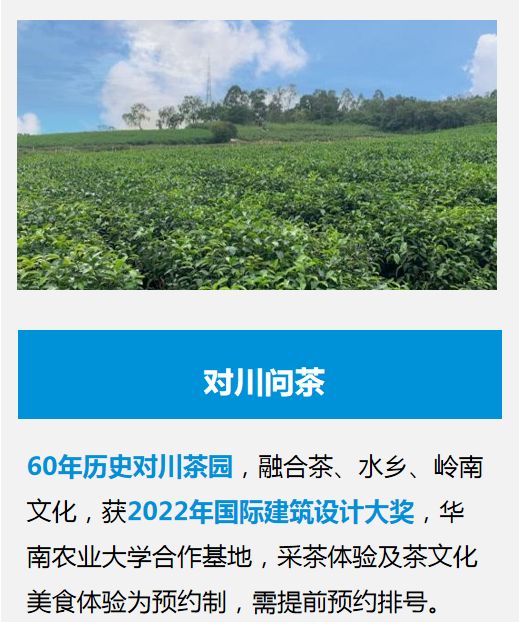 佛山鹭湖森林度假区旅行图片 3