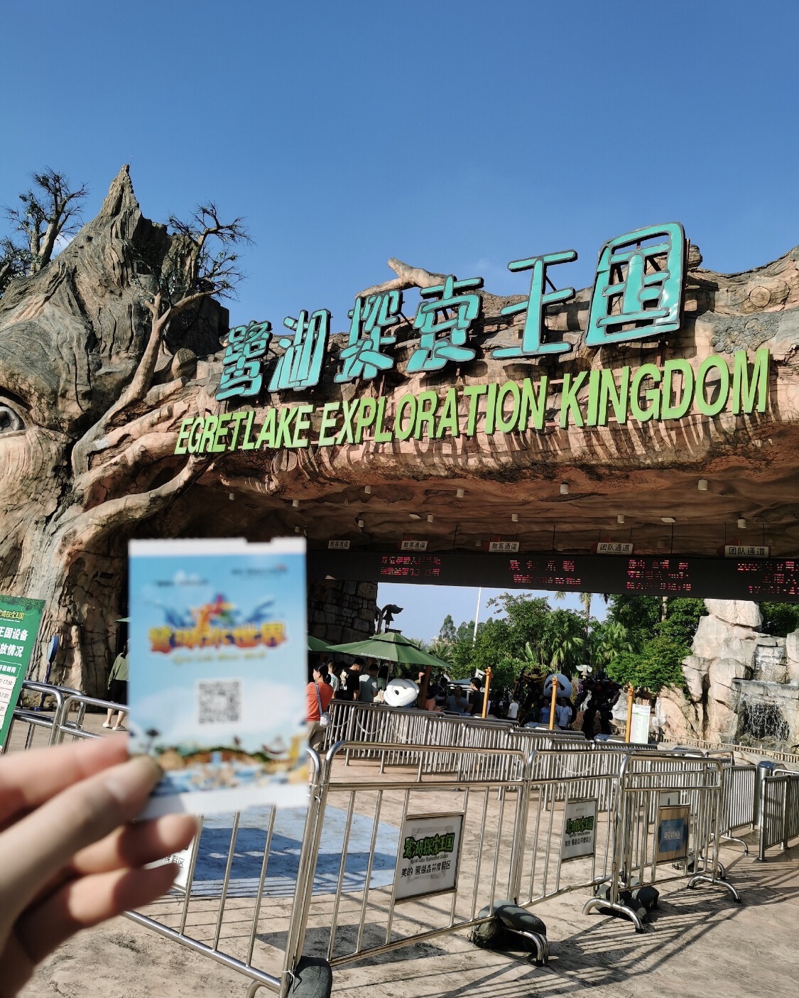 佛山鹭湖森林度假区旅行图片 2
