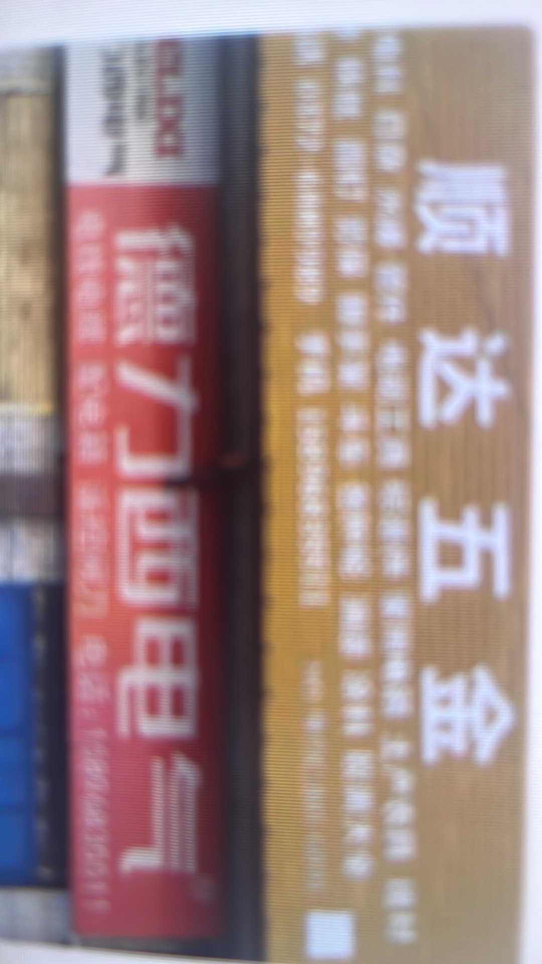 顺达五金电料综合门市部