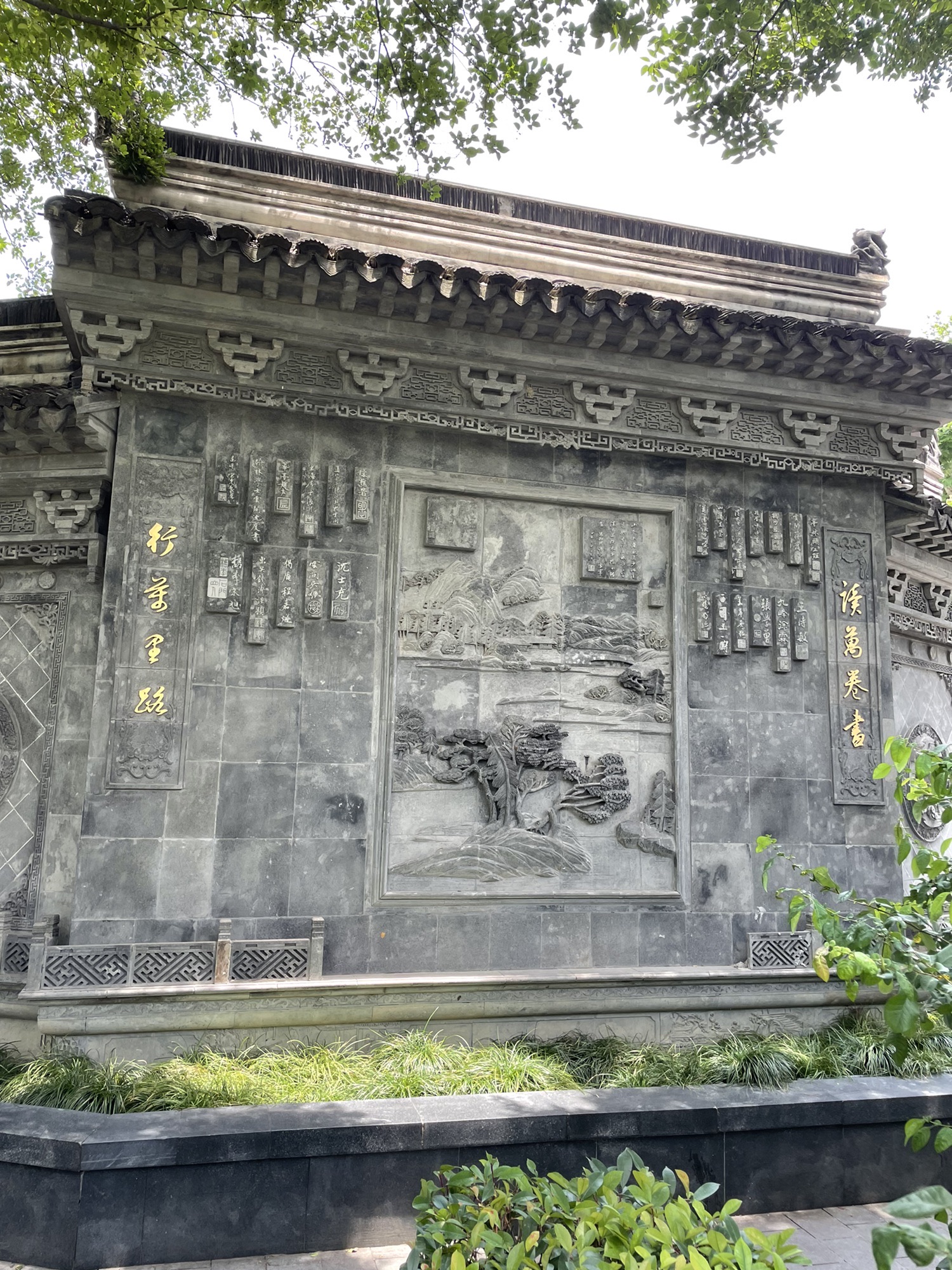 思鲈园旅行图片 2