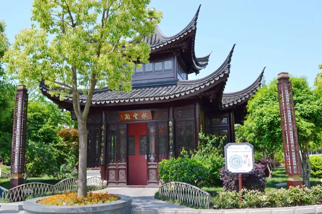 思鲈园旅行图片 1