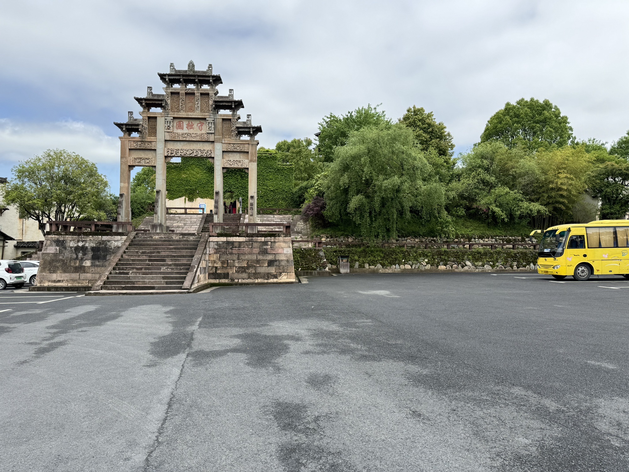 陶渊明故居·守拙园景区旅行图片 1