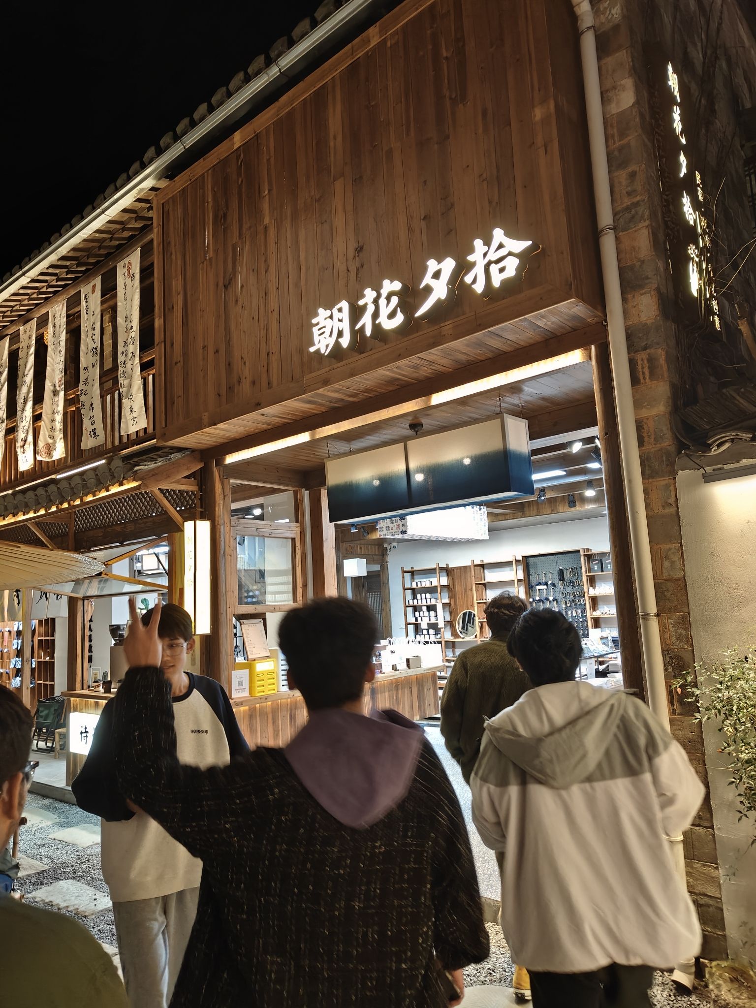 陶渊明故居·守拙园景区旅行图片 1