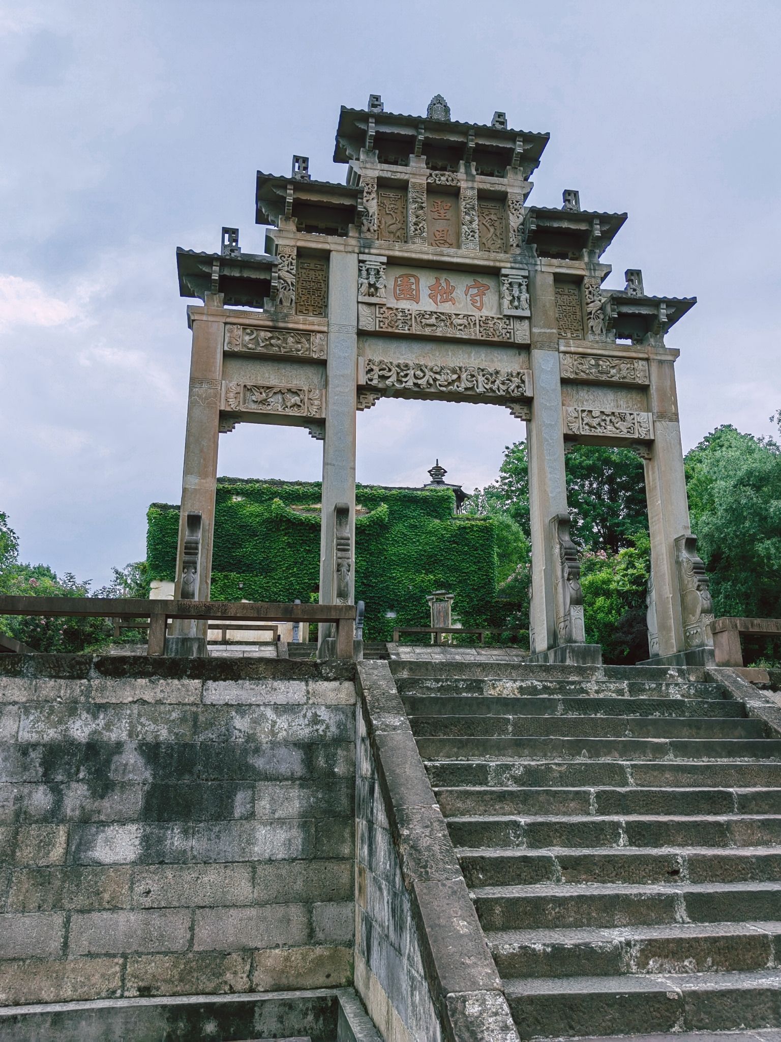 陶渊明故居·守拙园景区旅行图片 1
