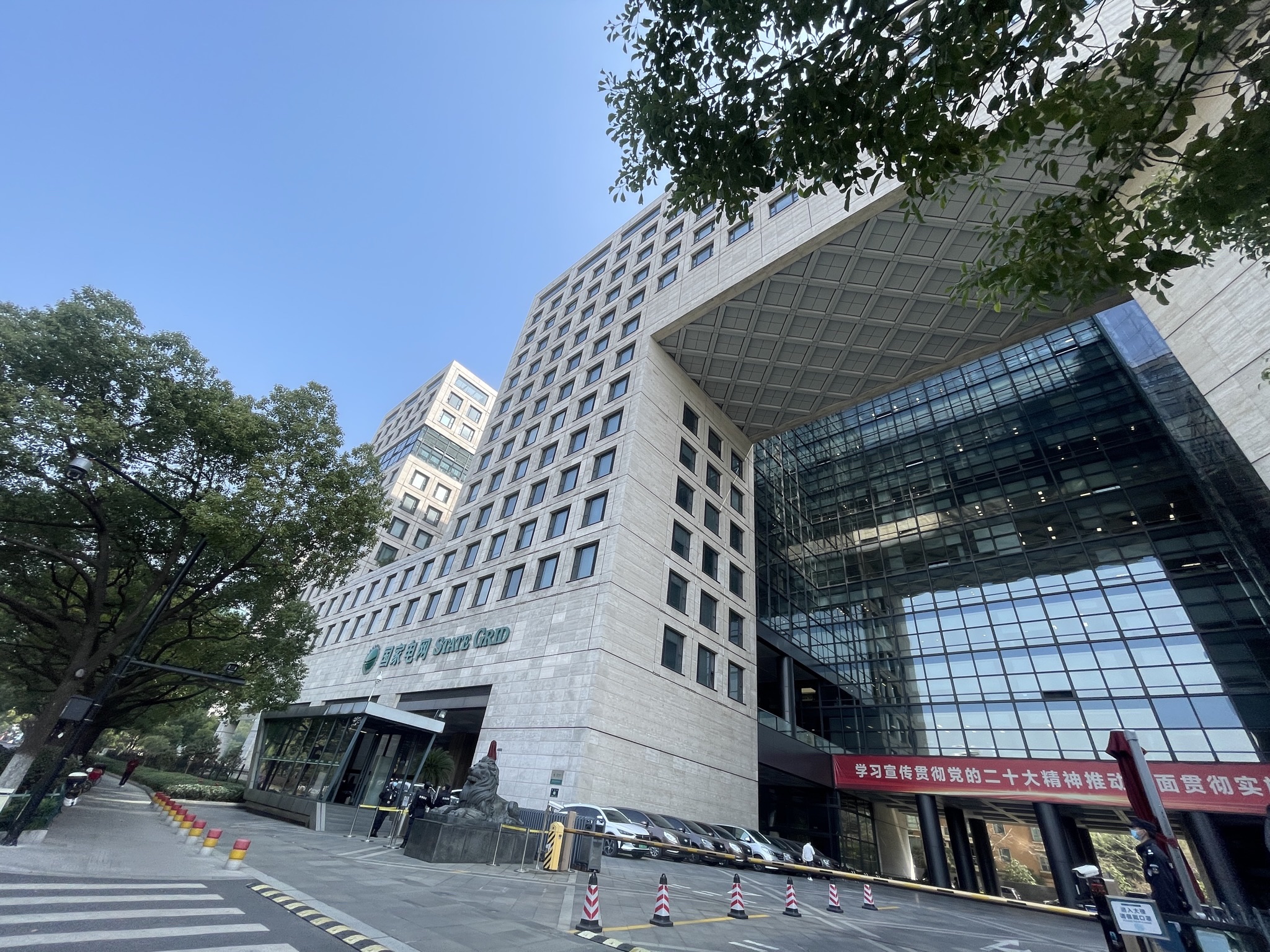国家电网浙江省电力有限公司