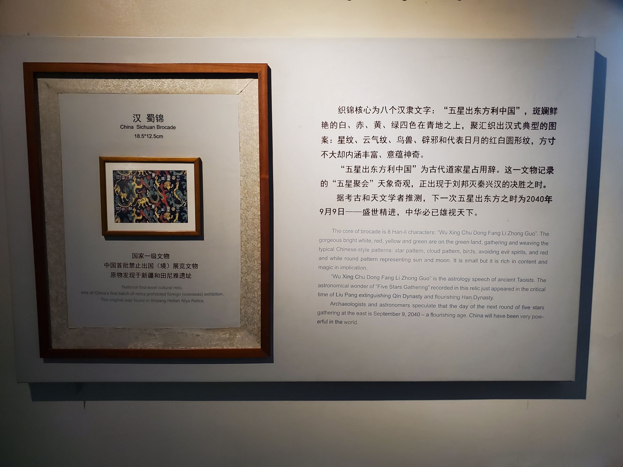 东方盐湖城·道天下景区旅行图片 1