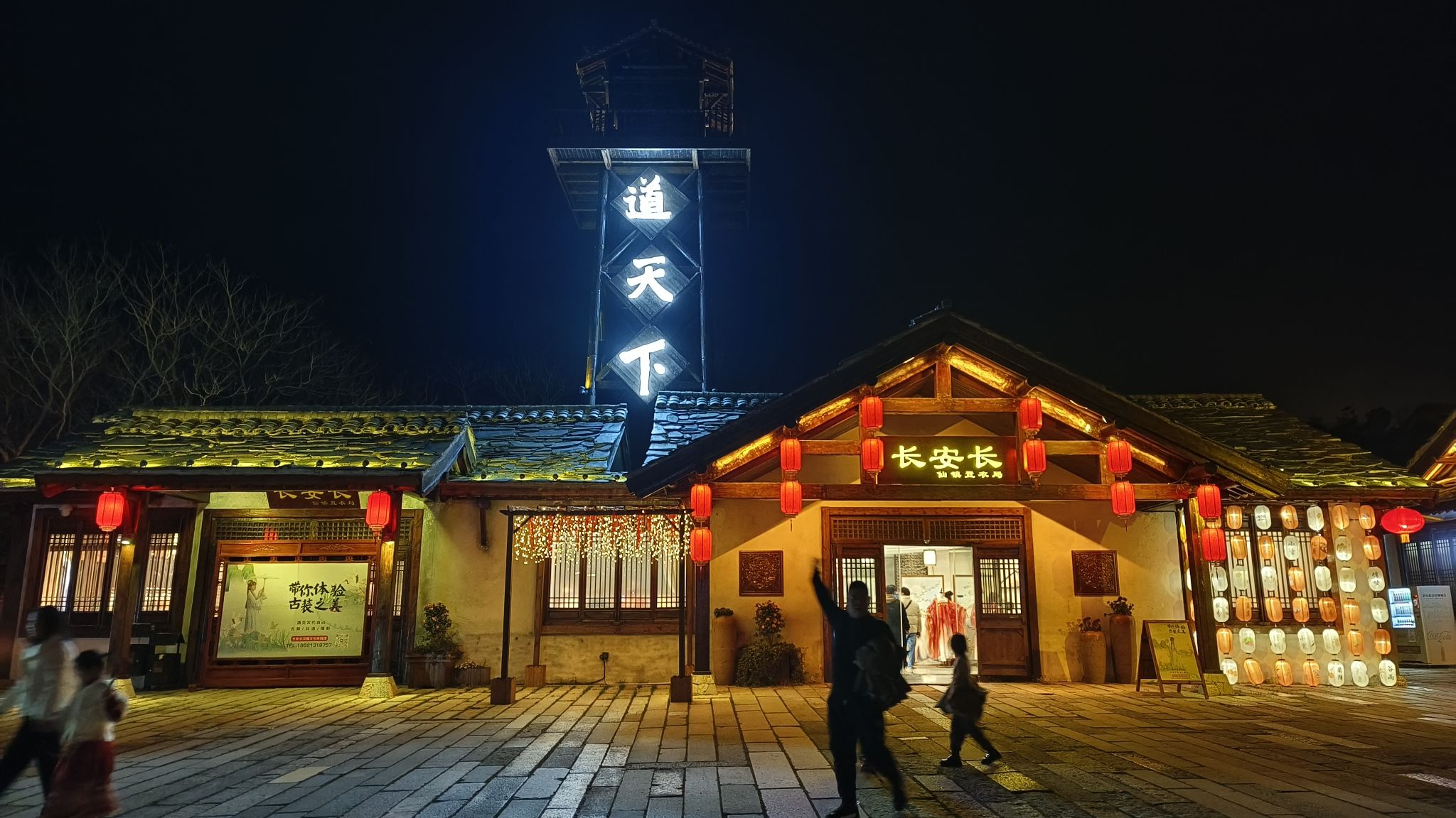 东方盐湖城·道天下景区旅行图片 2