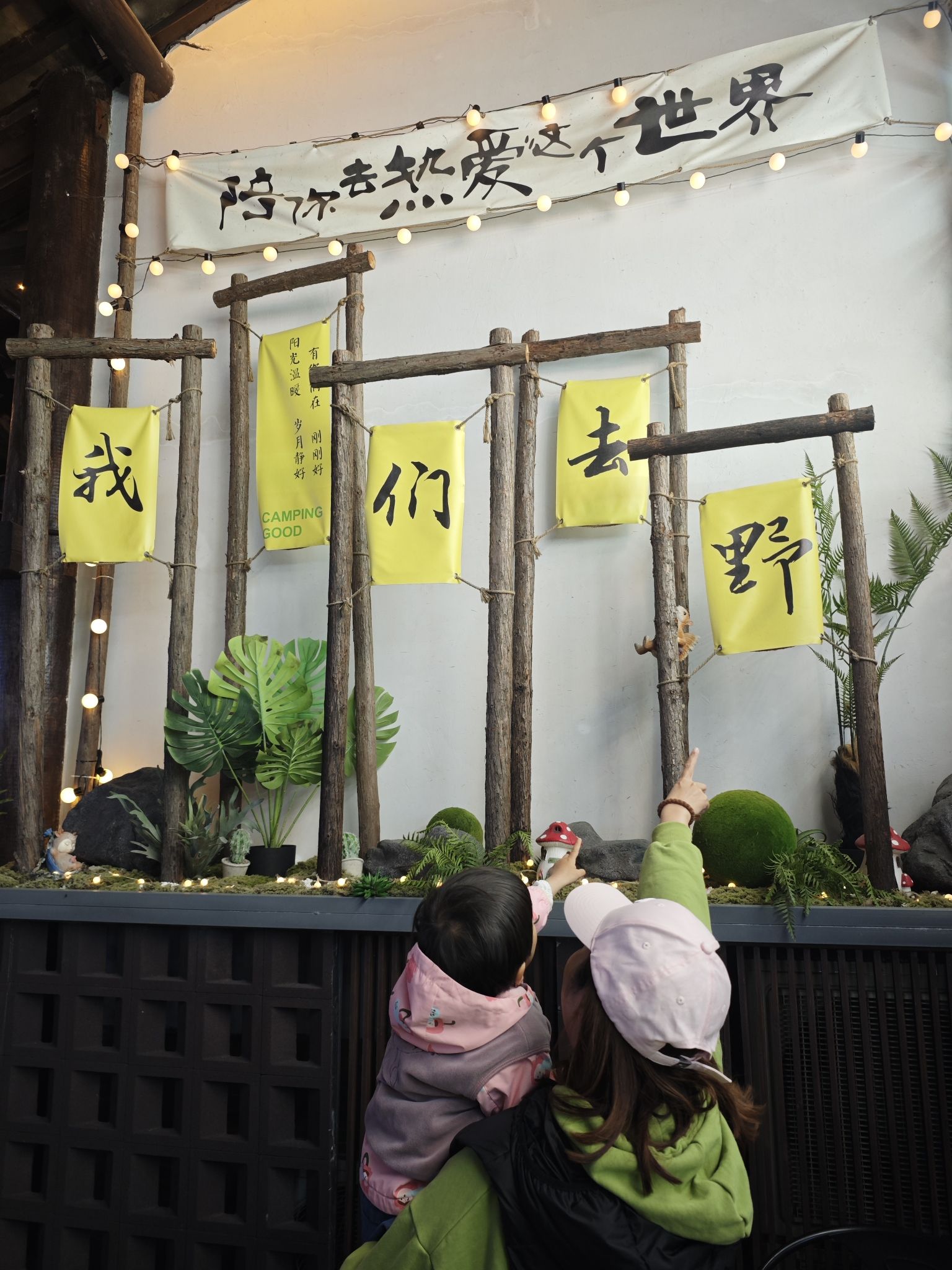 东方盐湖城·道天下景区旅行图片 1