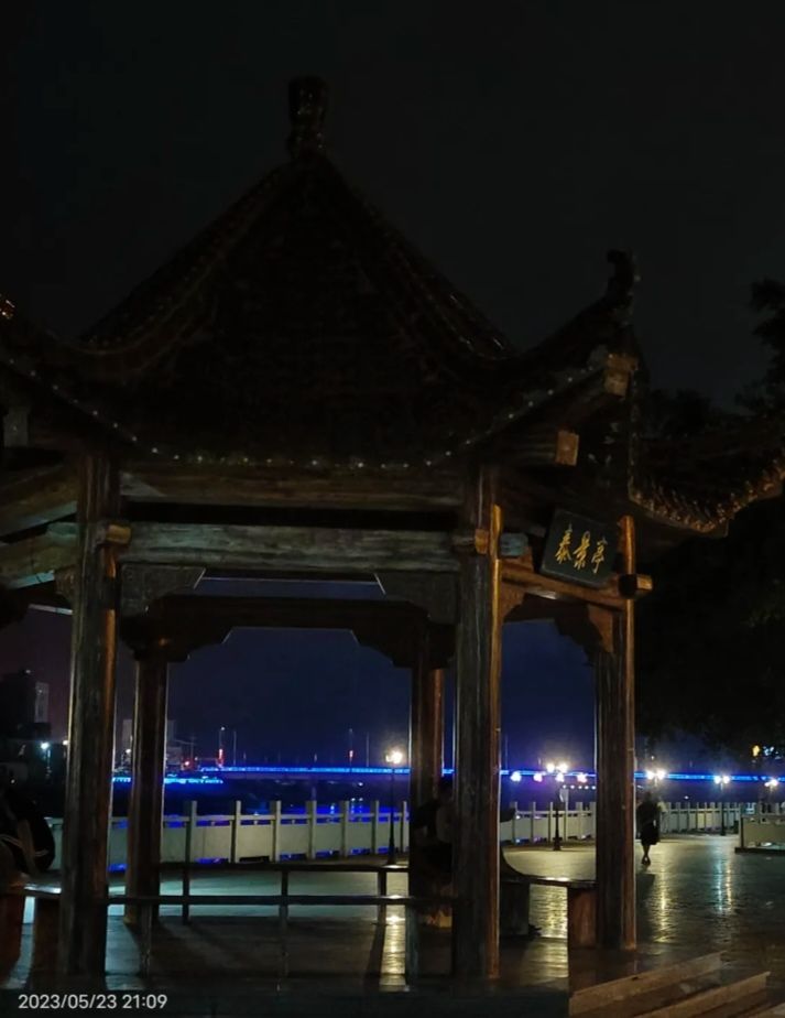 中山公园旅行图片 2