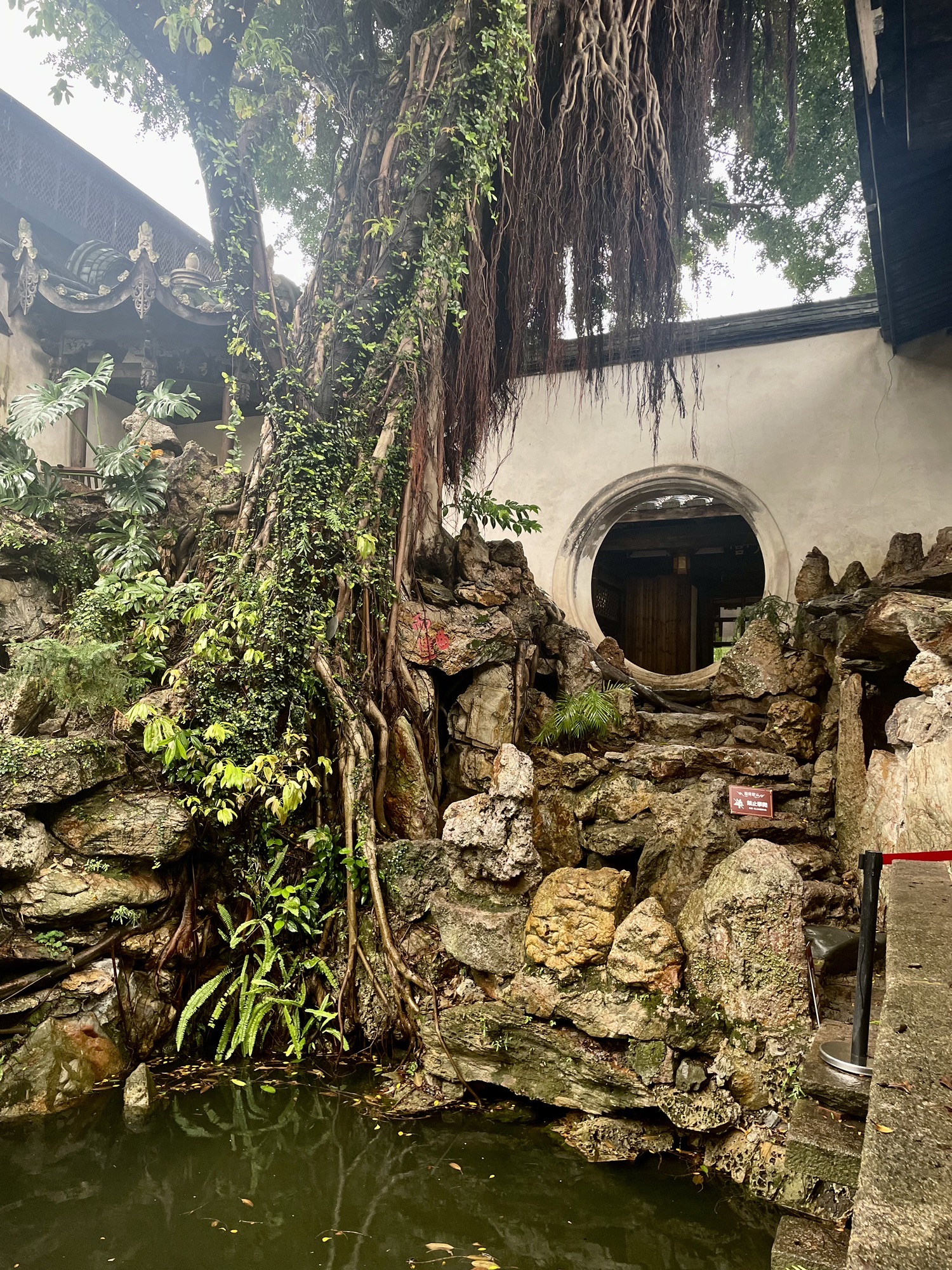 福建省沈绍安漆艺博物馆旅行图片