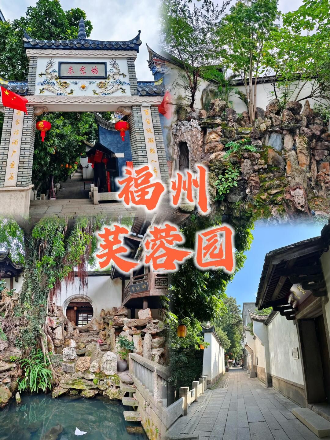 福建省沈绍安漆艺博物馆旅行图片